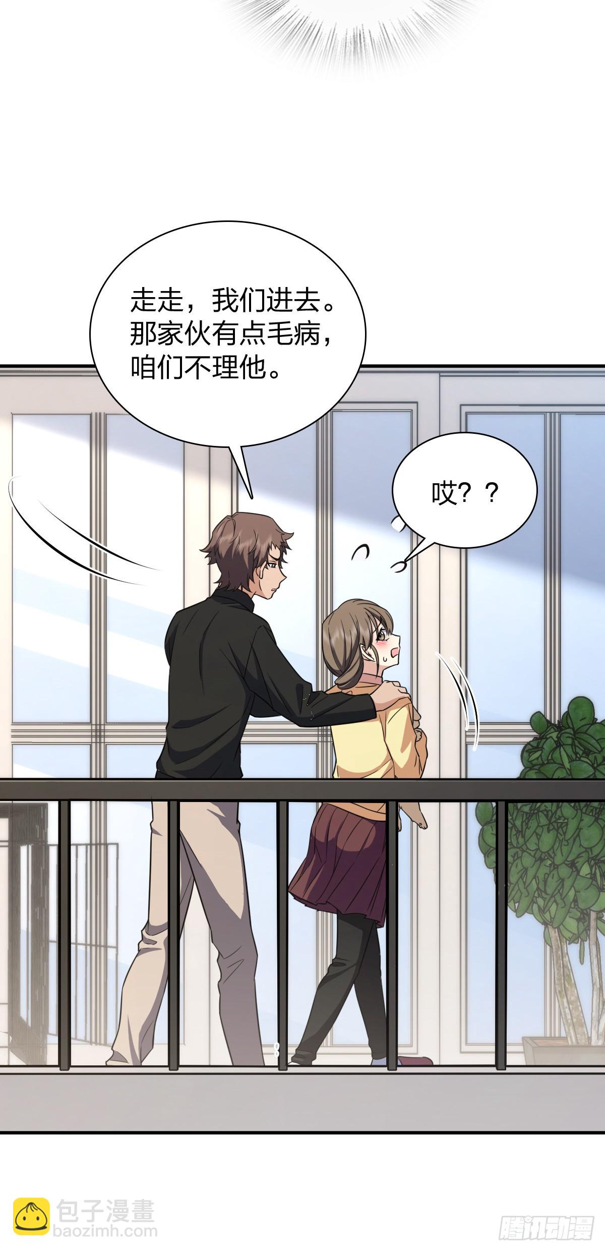 🍘我家老婆来自一千年前 268 第44页