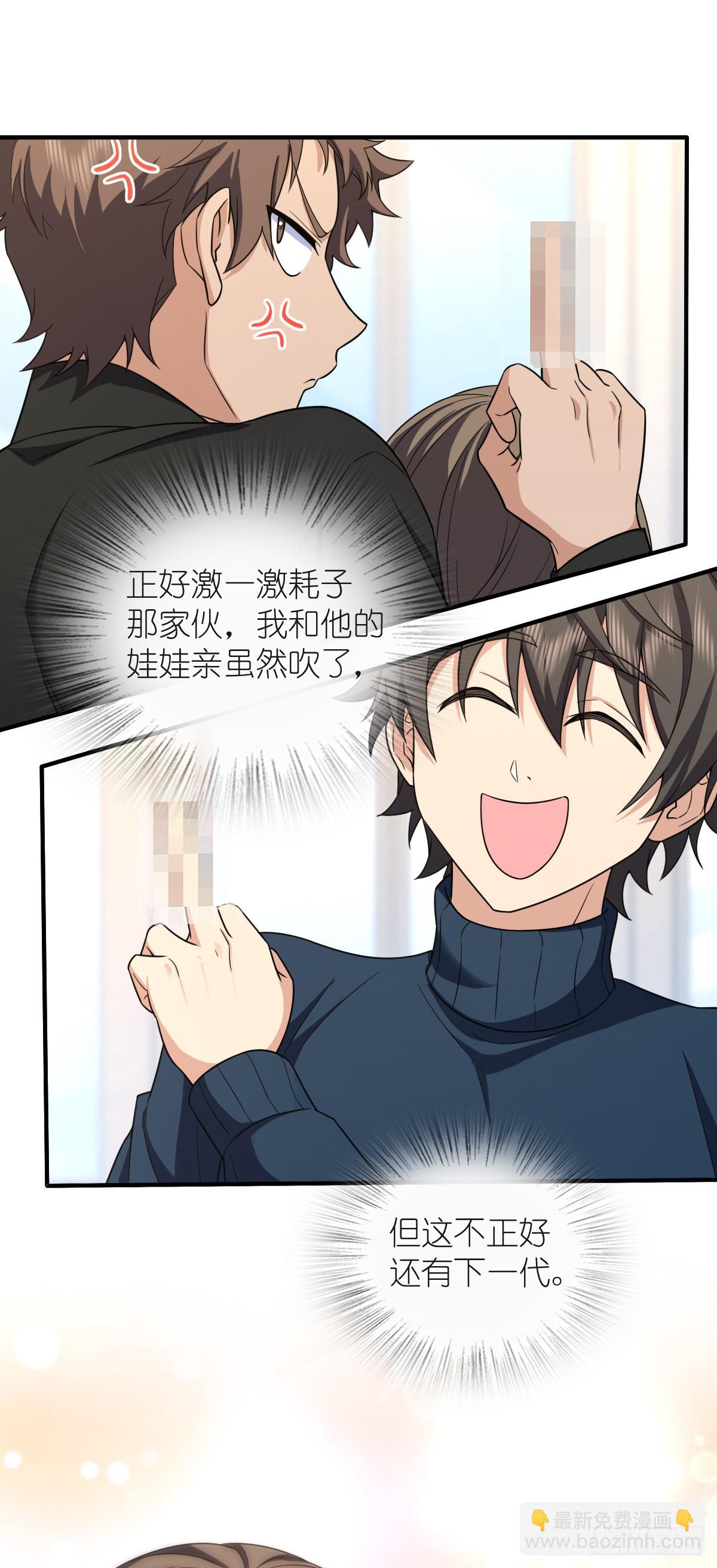 🍘我家老婆来自一千年前 268 第45页