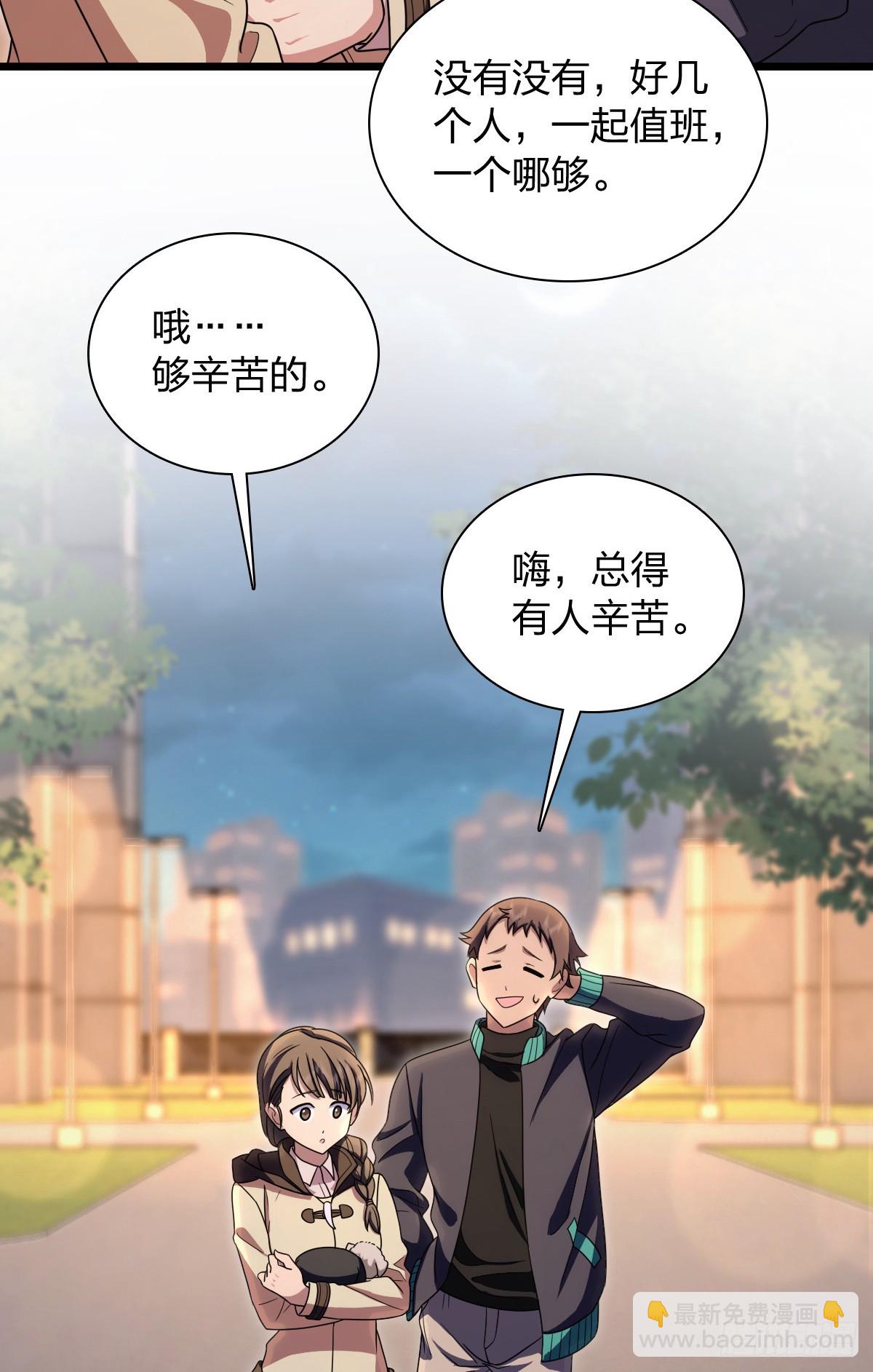 🍘我家老婆来自一千年前 270 第10页