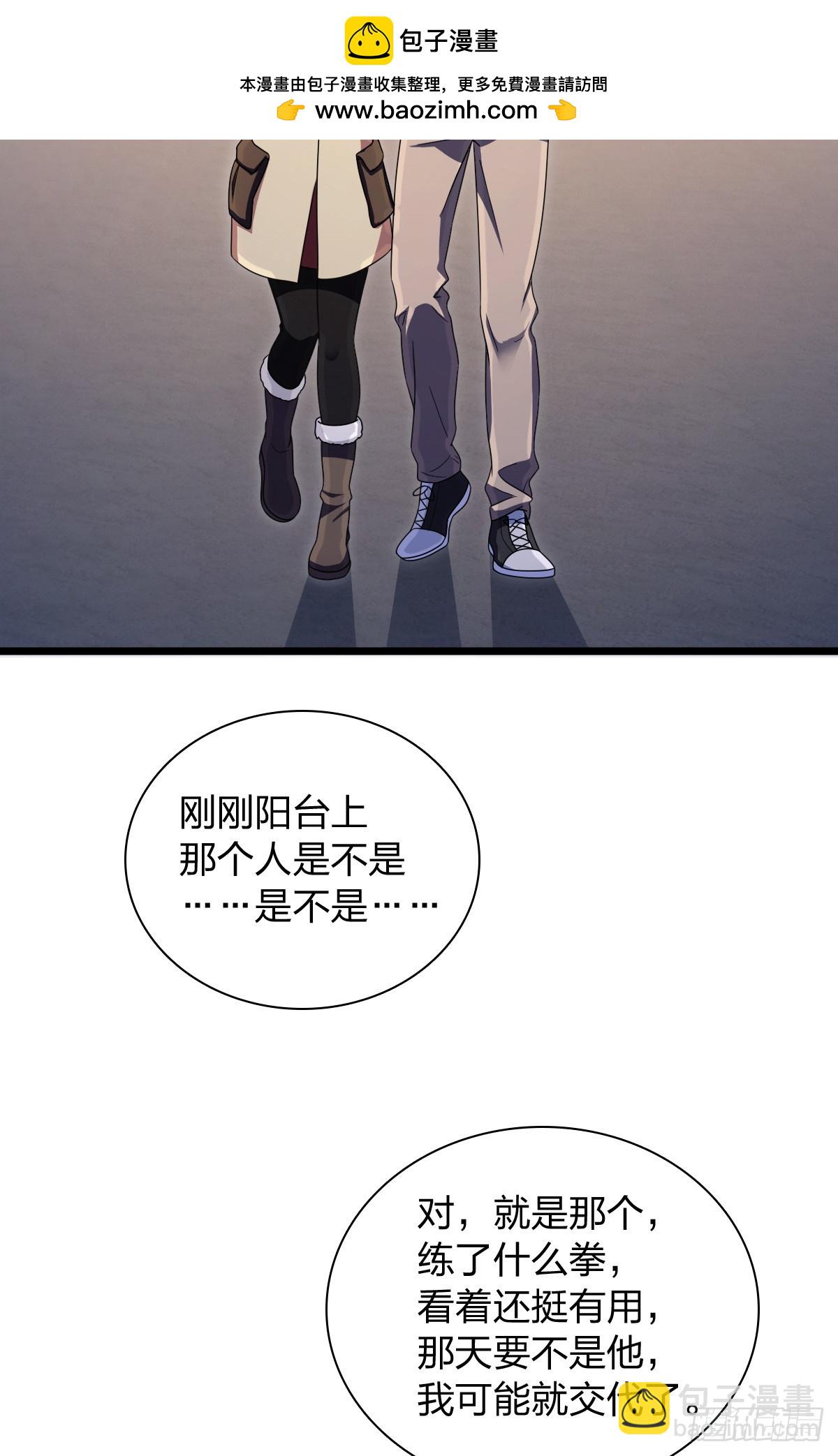 🍘我家老婆来自一千年前 270 第11页