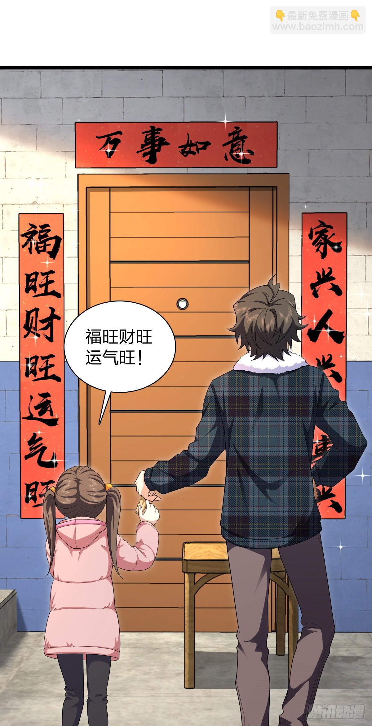 🍘我家老婆来自一千年前 272 第16页