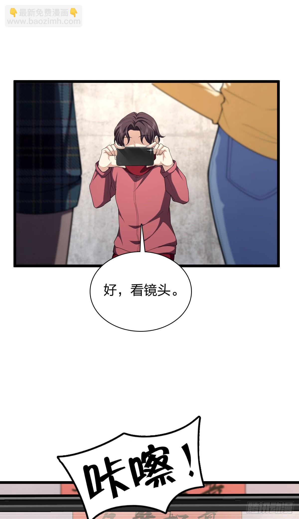 🍘我家老婆来自一千年前 272 第22页