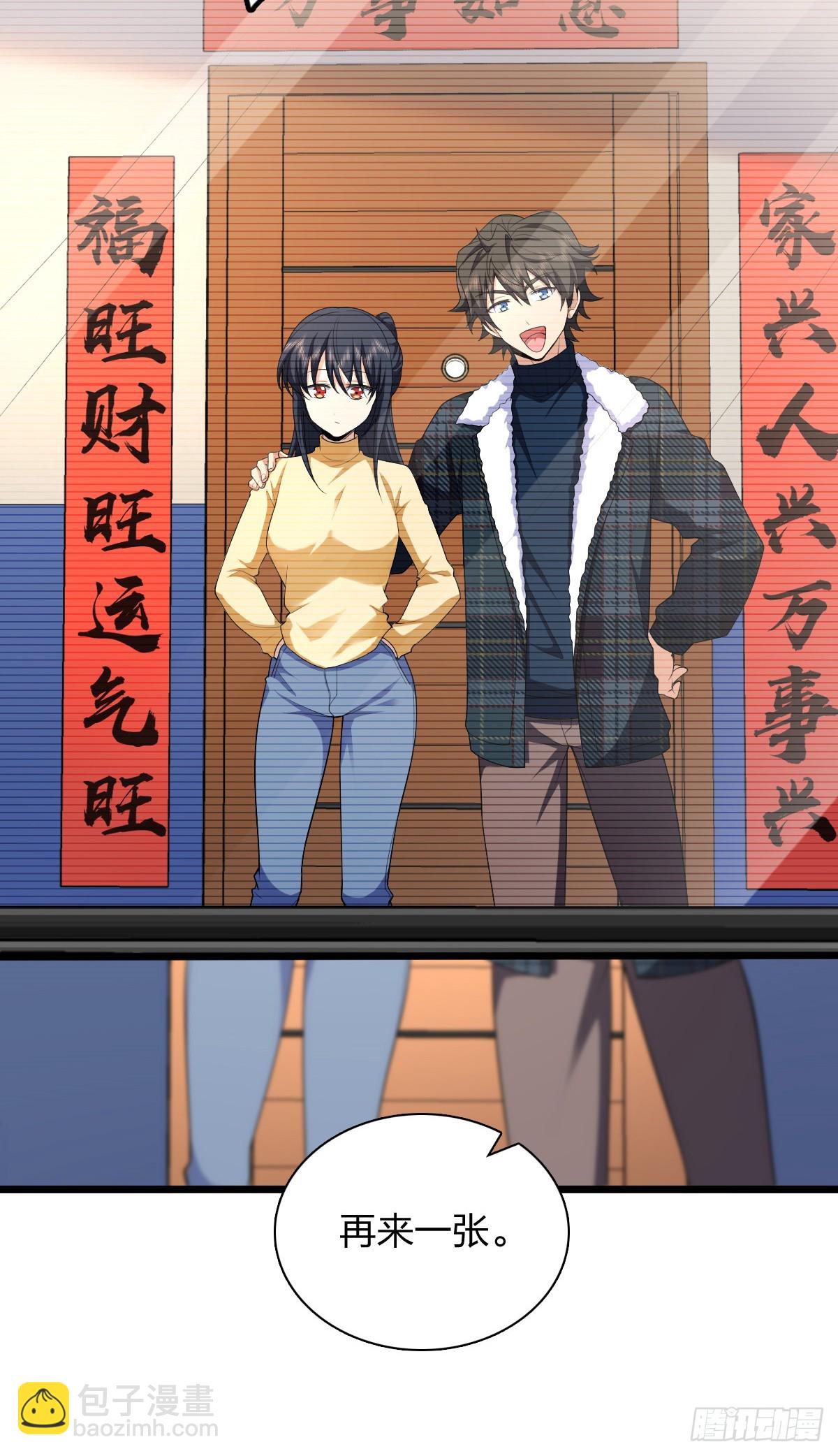 🍘我家老婆来自一千年前 272 第23页