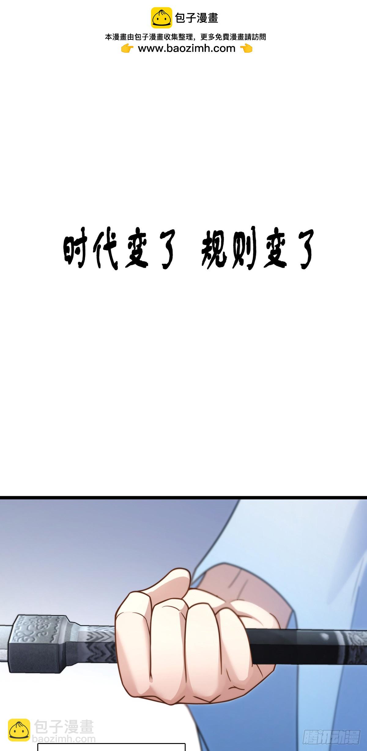 🍘我家老婆来自一千年前 274 第2页
