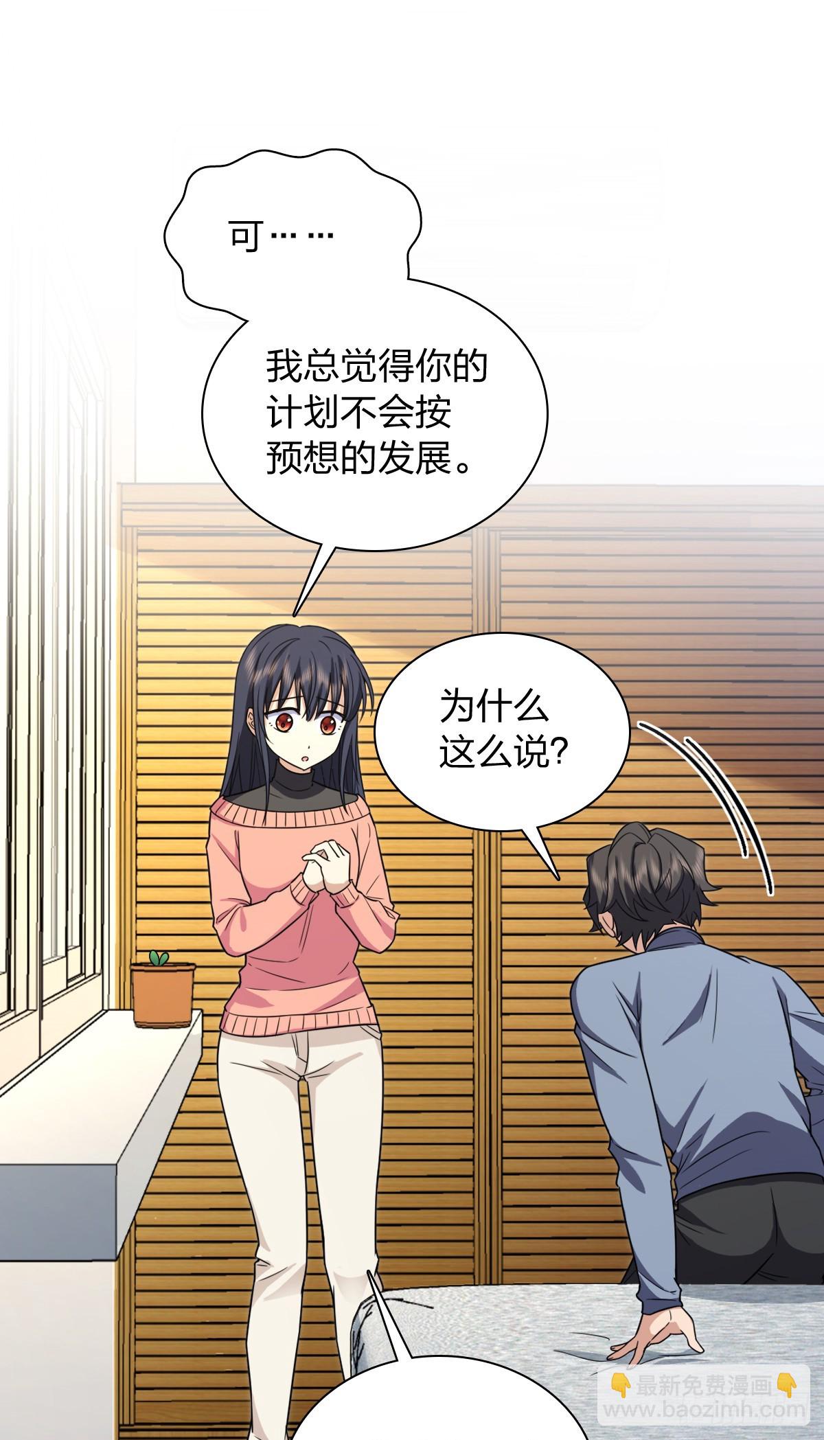 🍘我家老婆来自一千年前 274 第33页