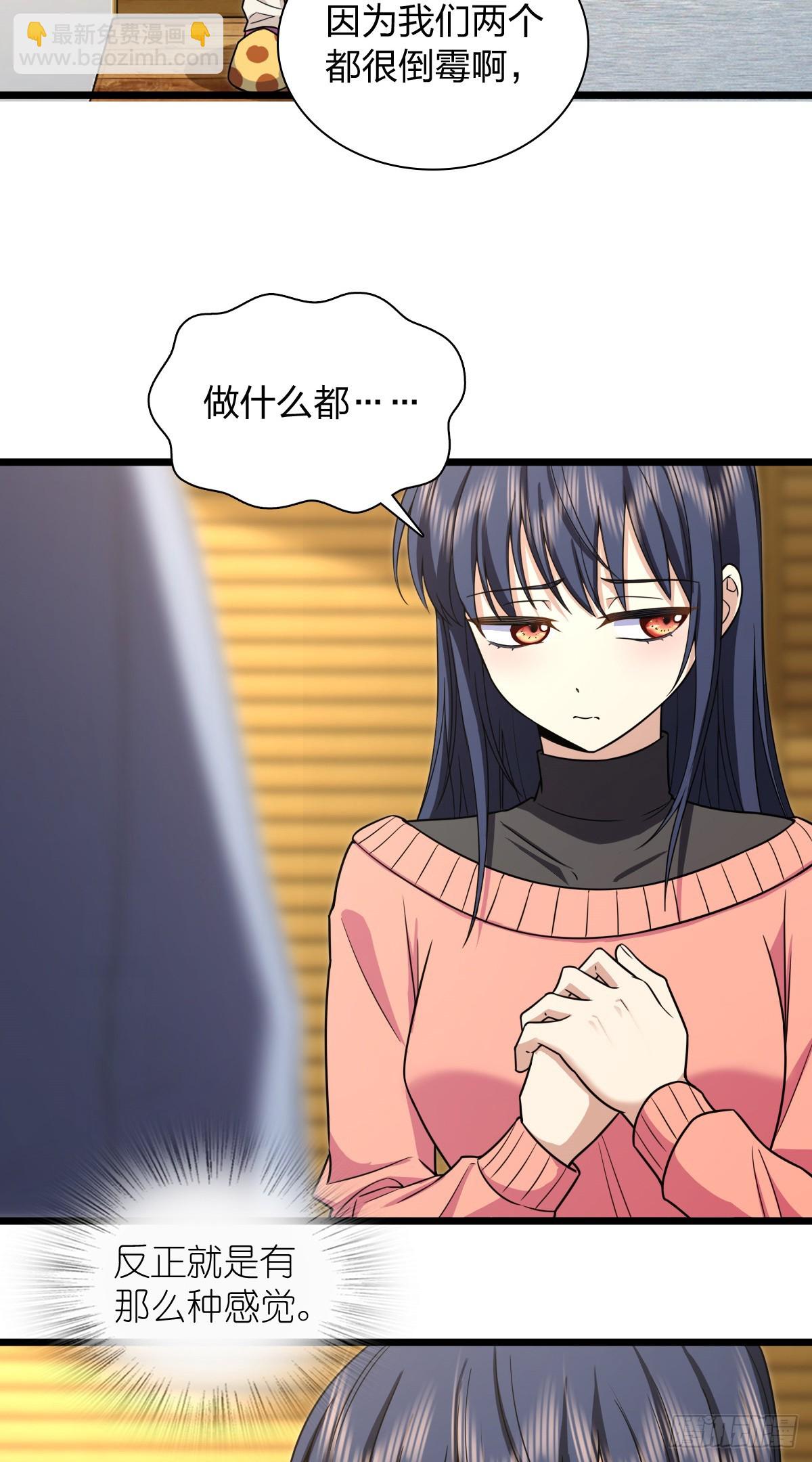 🍘我家老婆来自一千年前 274 第34页