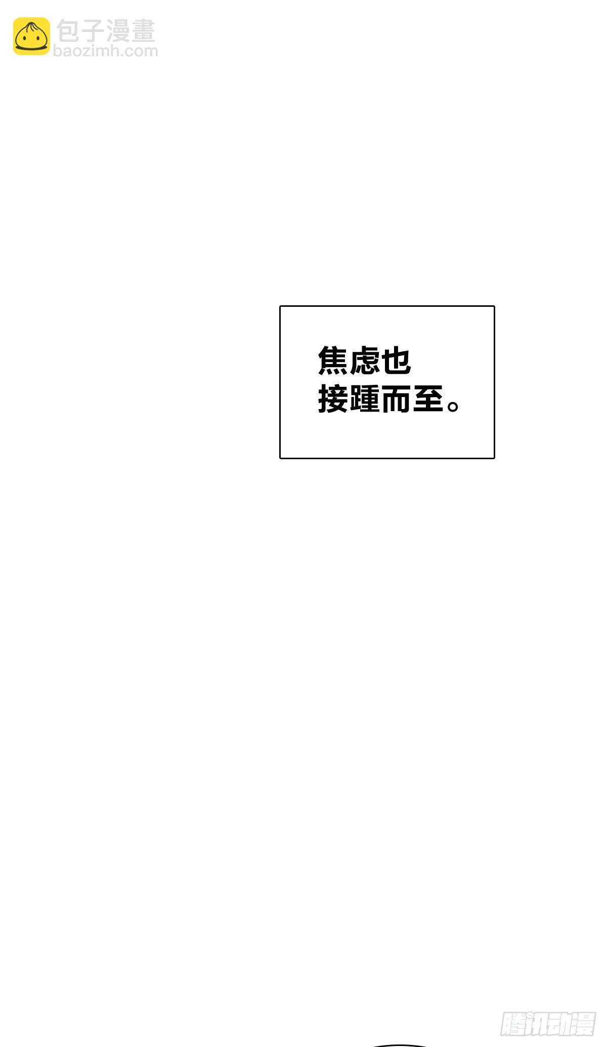 🍘我家老婆来自一千年前 274 第9页