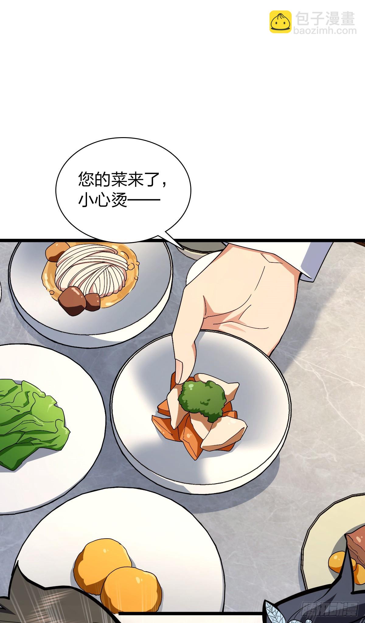 🍘我家老婆来自一千年前 276 第11页
