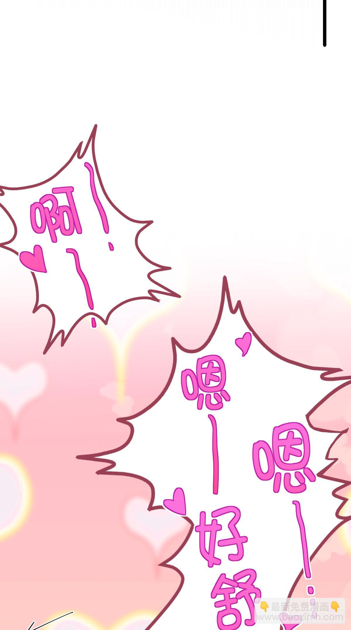 🍘我家老婆来自一千年前 276 第46页