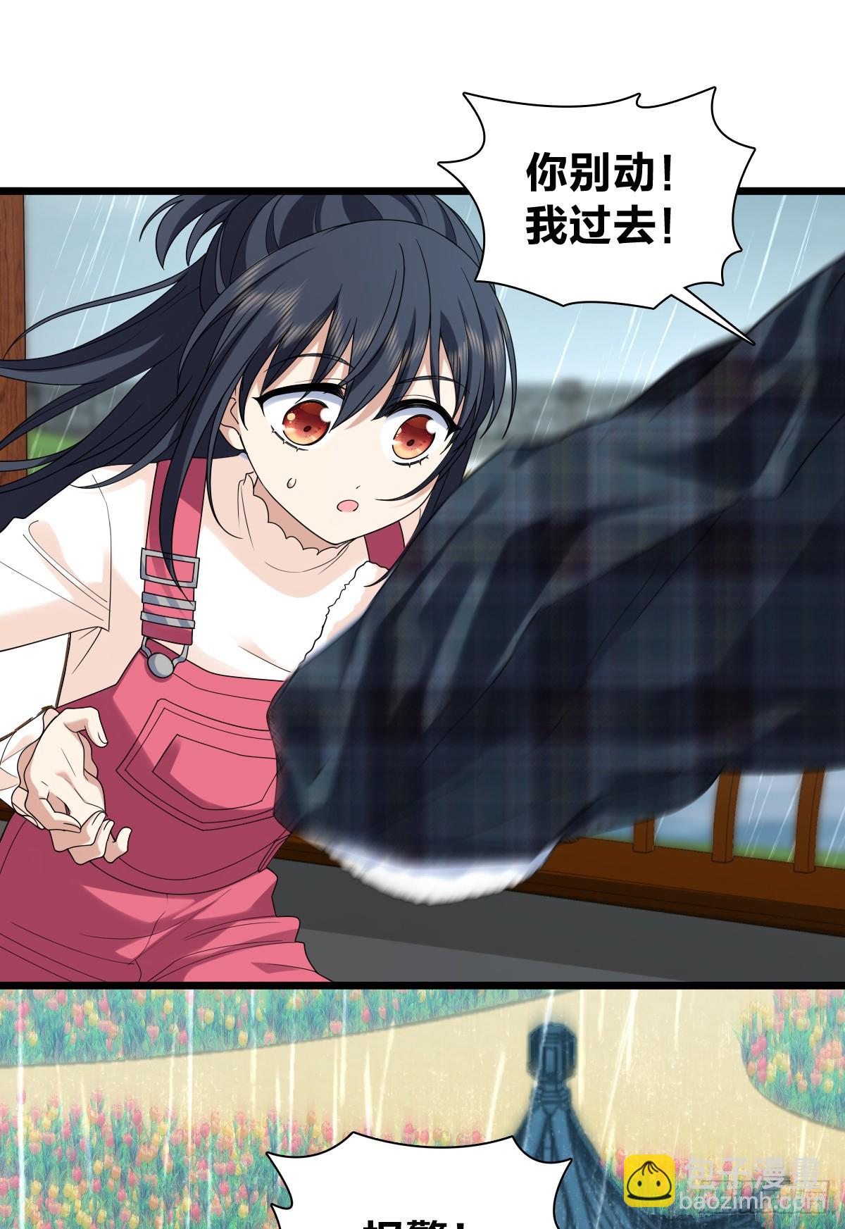 🍘我家老婆来自一千年前 278 第16页
