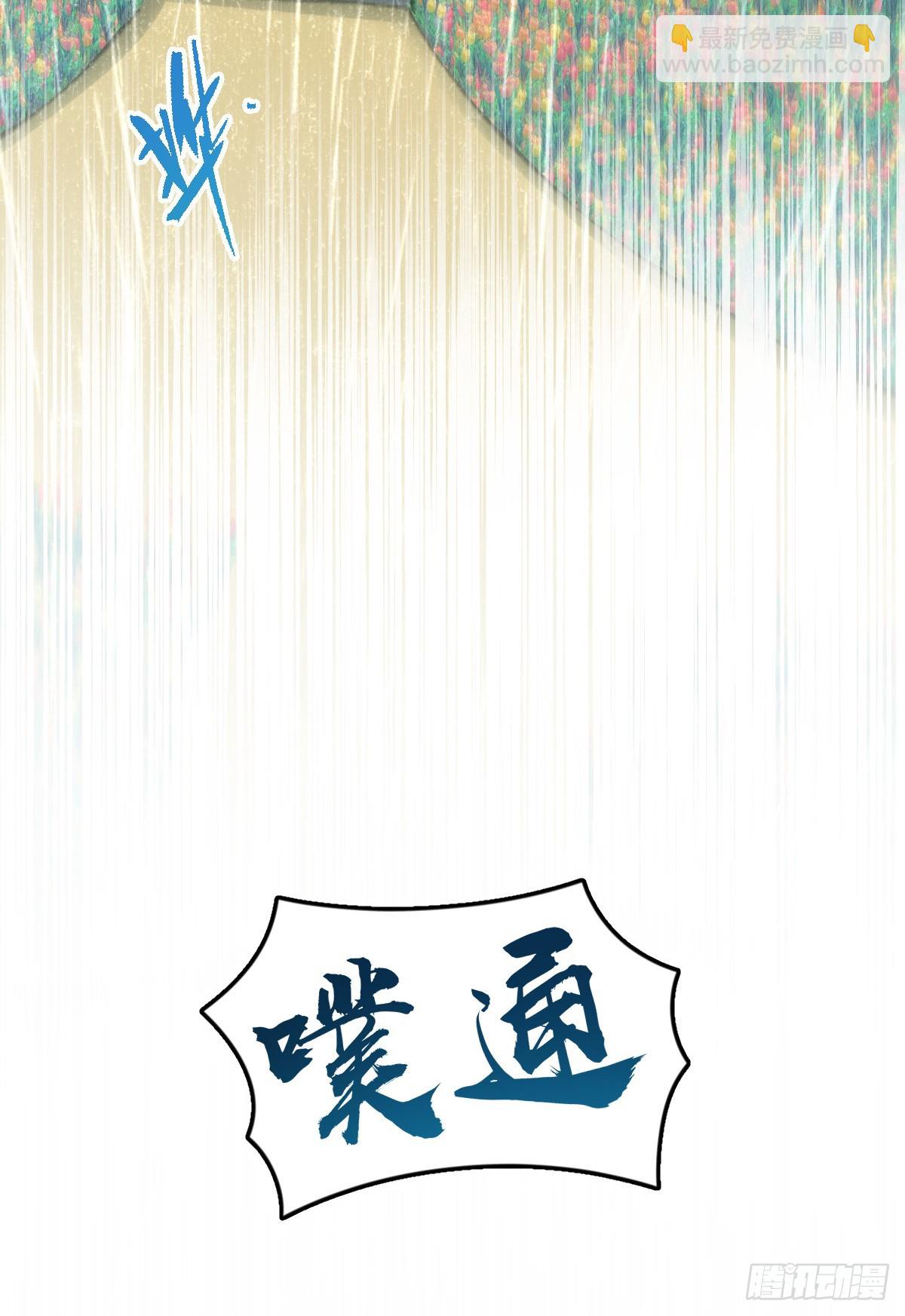 🍘我家老婆来自一千年前 278 第19页