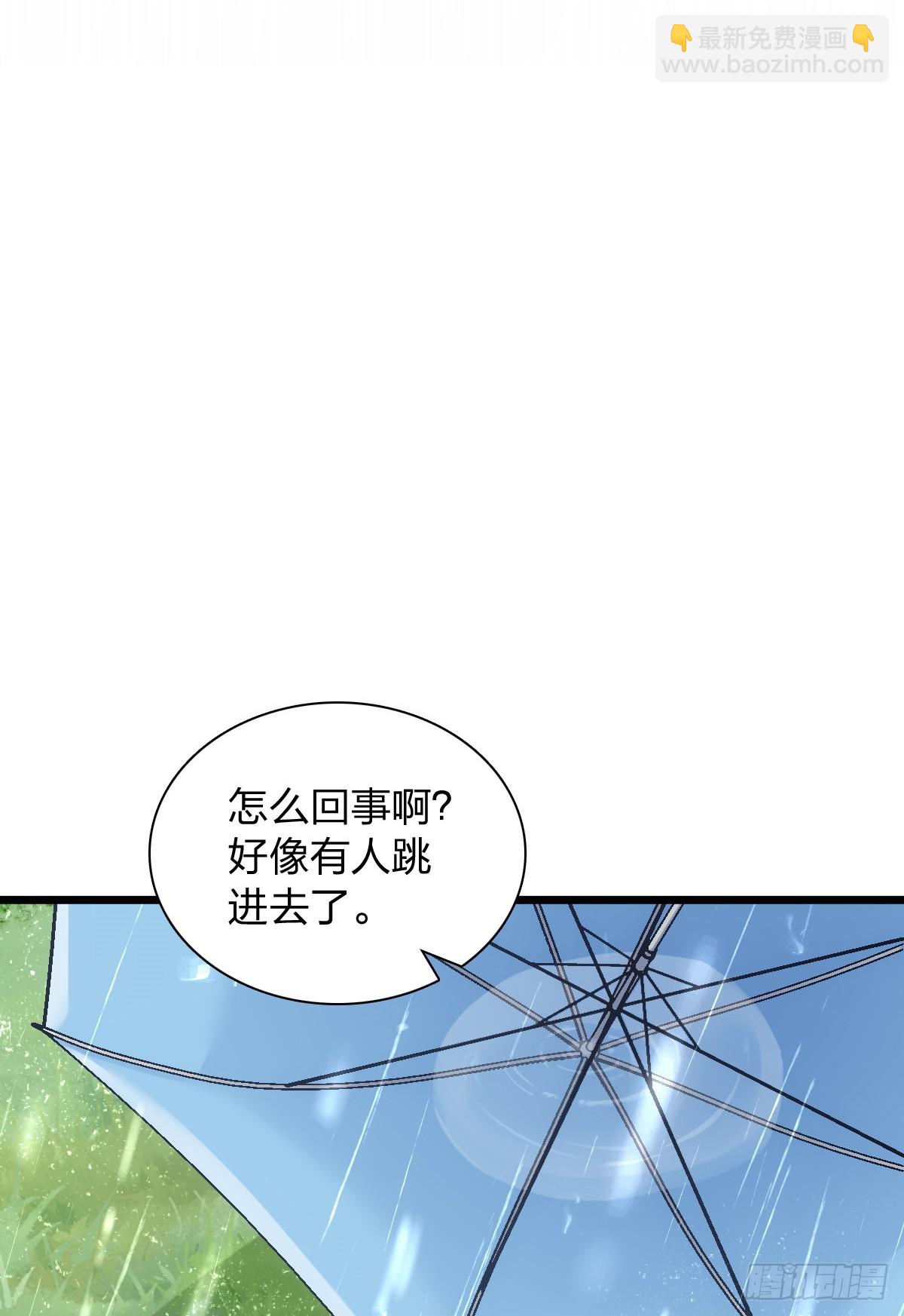 🍘我家老婆来自一千年前 278 第20页