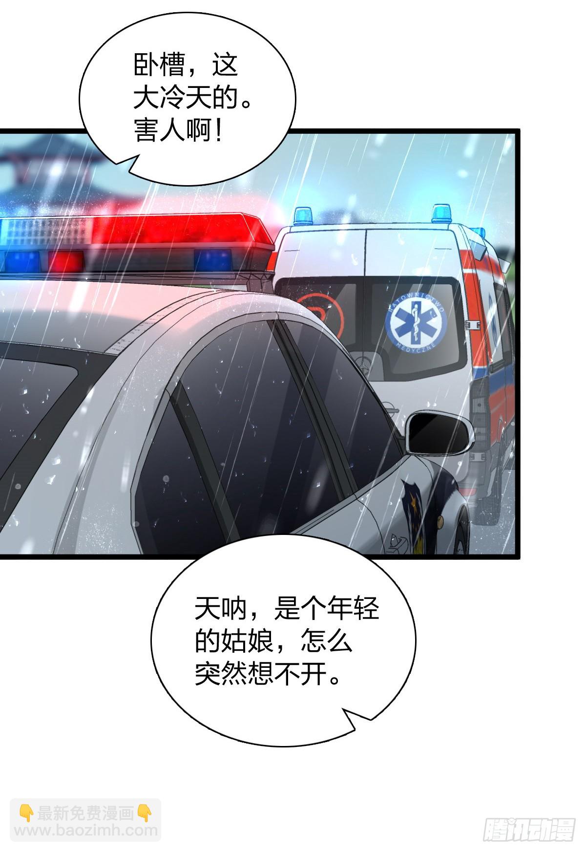 🍘我家老婆来自一千年前 278 第22页