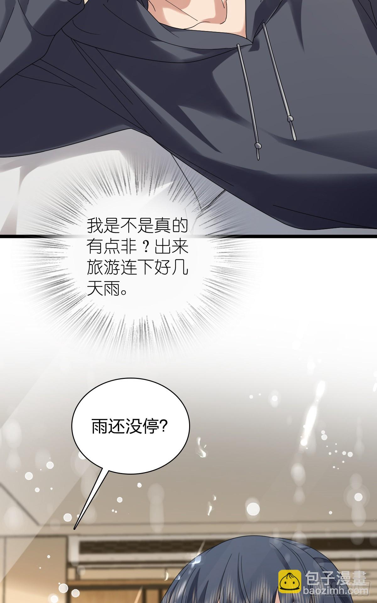 🍘我家老婆来自一千年前 278 第35页