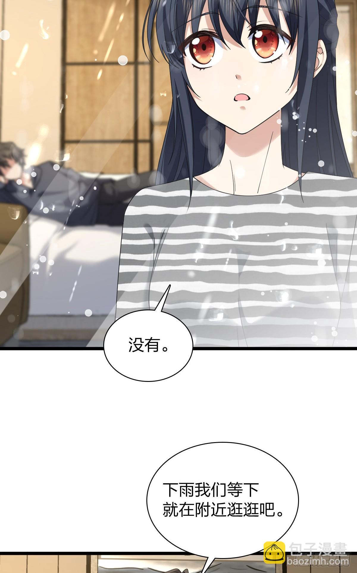 🍘我家老婆来自一千年前 278 第36页