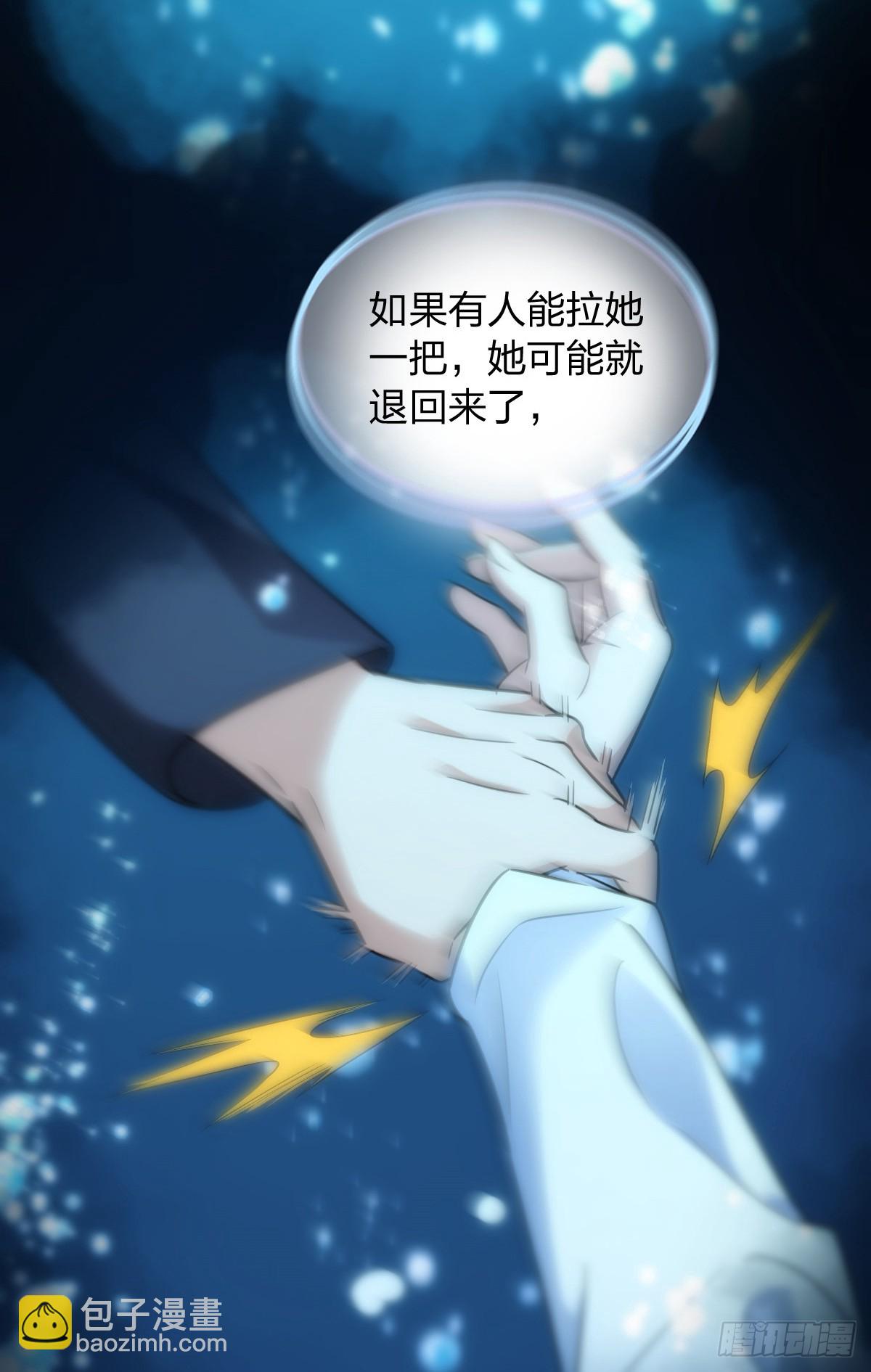🍘我家老婆来自一千年前 278 第45页