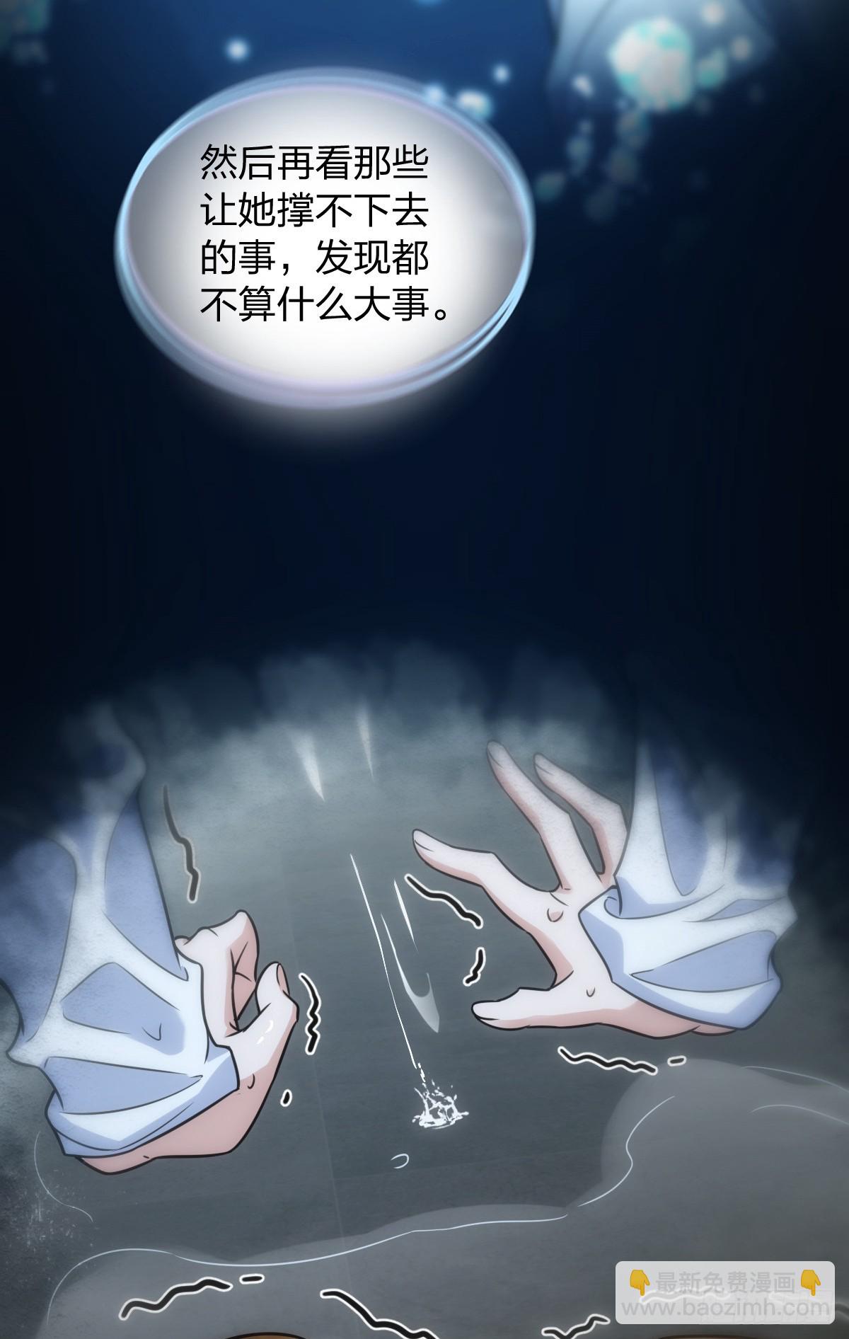🍘我家老婆来自一千年前 278 第46页