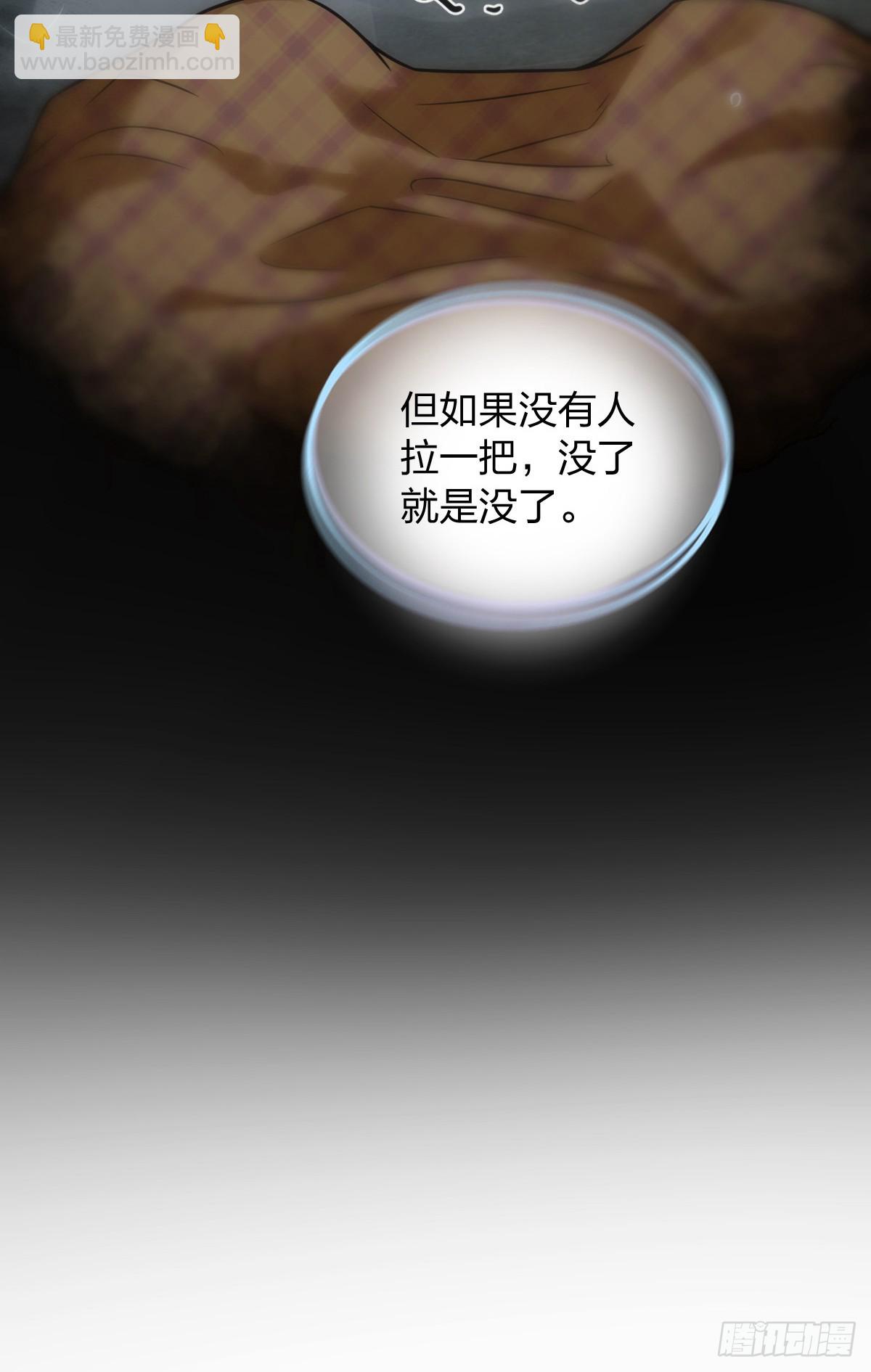 🍘我家老婆来自一千年前 278 第47页