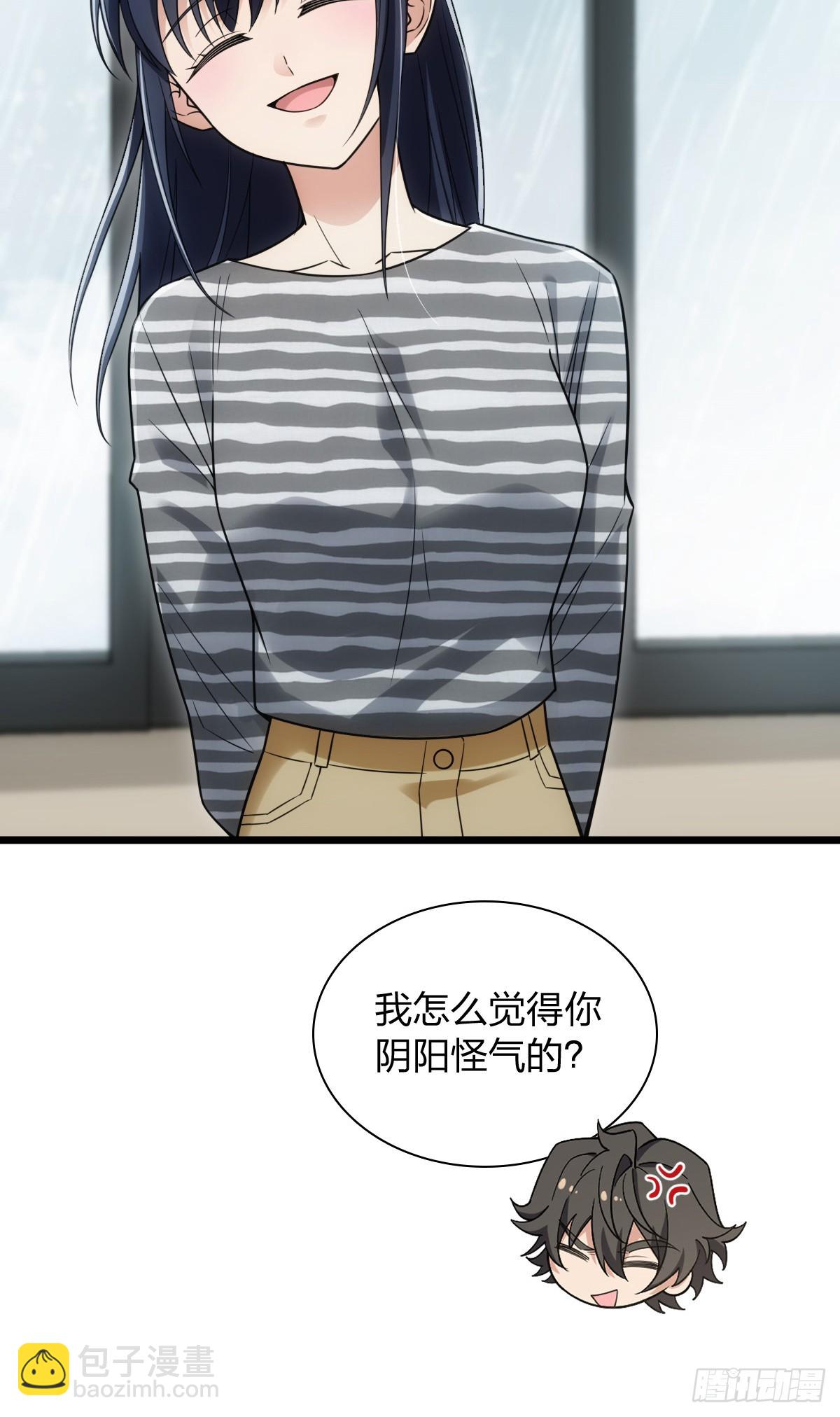 🍘我家老婆来自一千年前 278 第49页