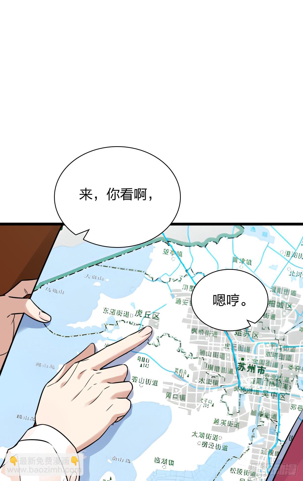 🍘我家老婆来自一千年前 278 第5页