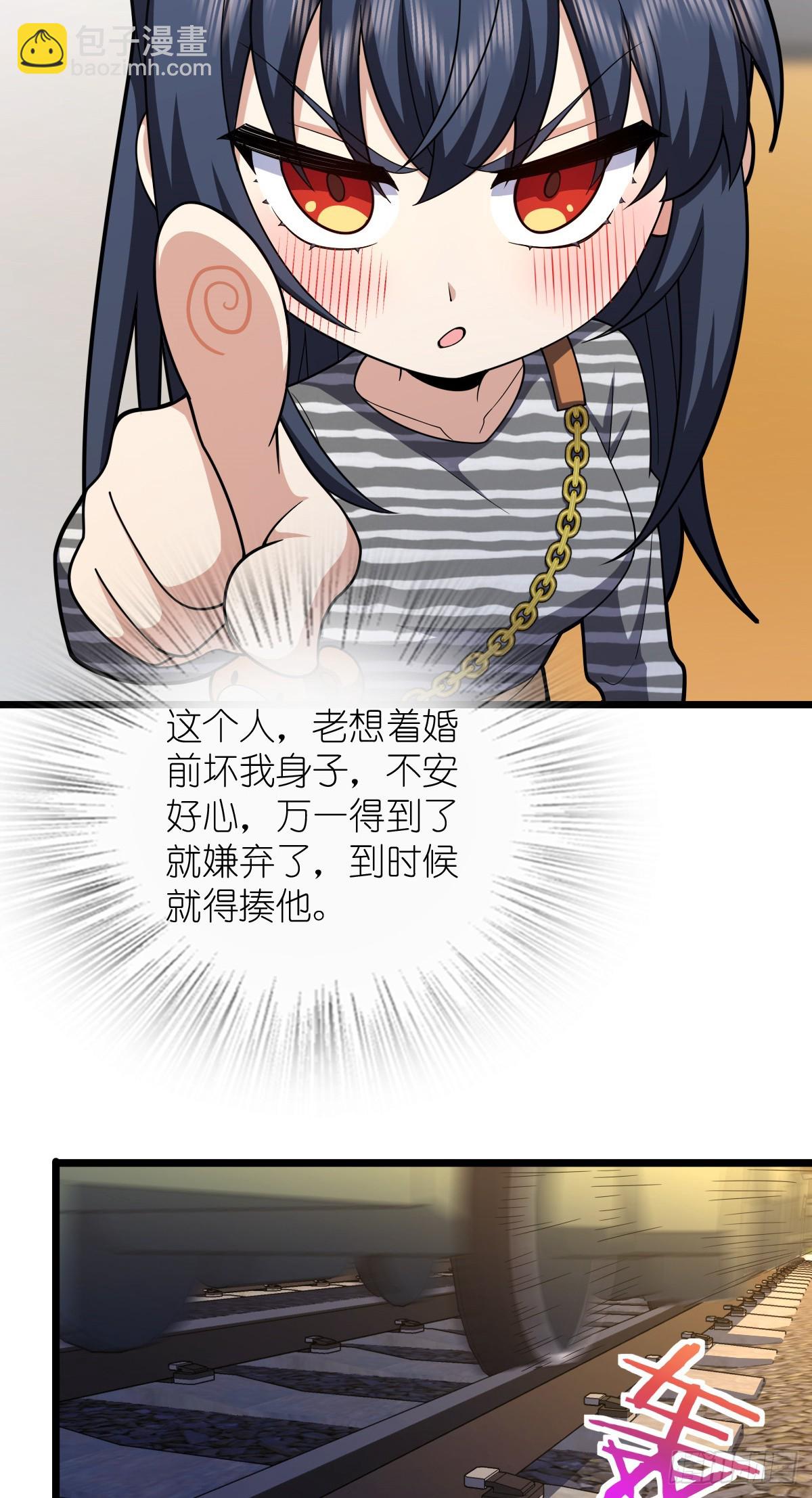 🍘我家老婆来自一千年前 280 第23页
