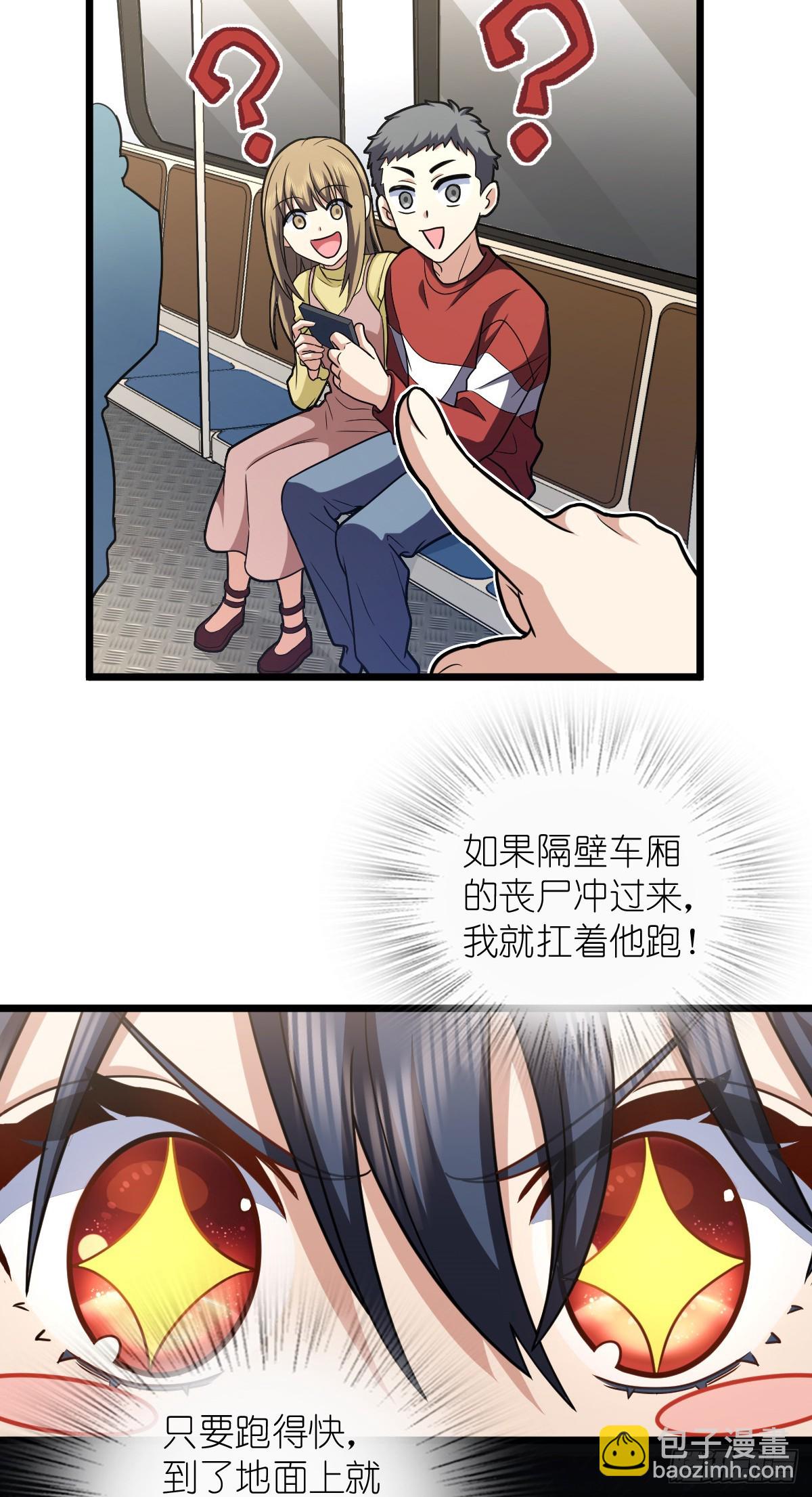 🍘我家老婆来自一千年前 280 第29页