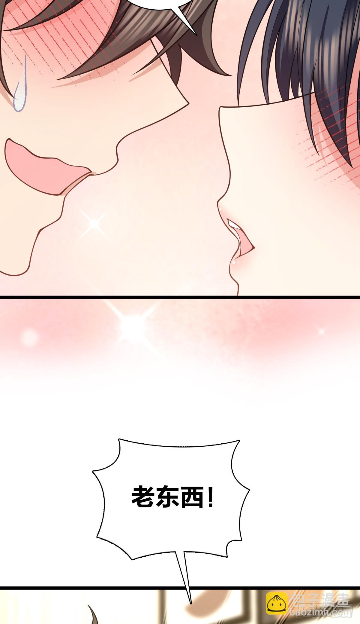 🍘我家老婆来自一千年前 284 第23页