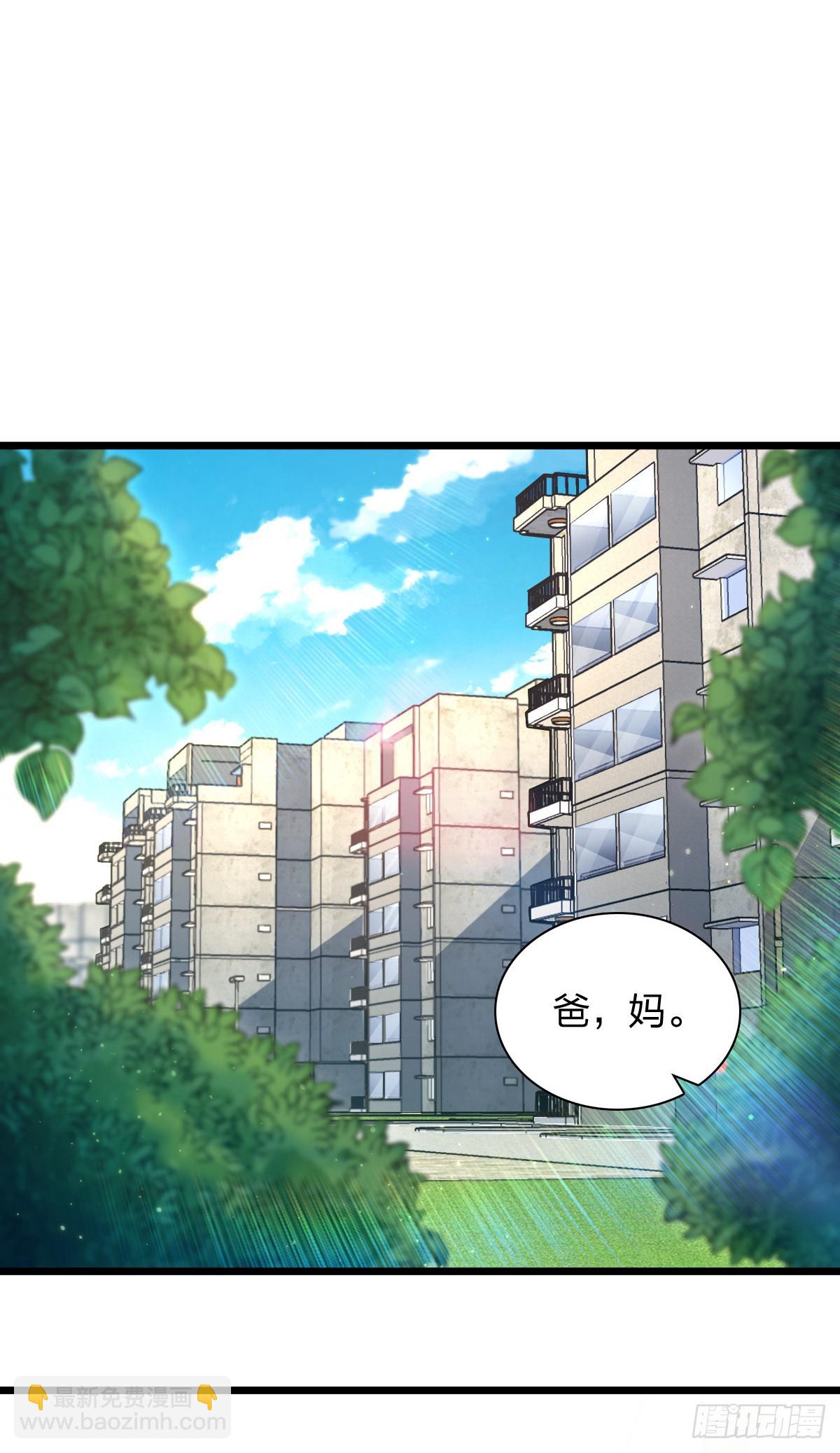 🍘我家老婆来自一千年前 284 第26页