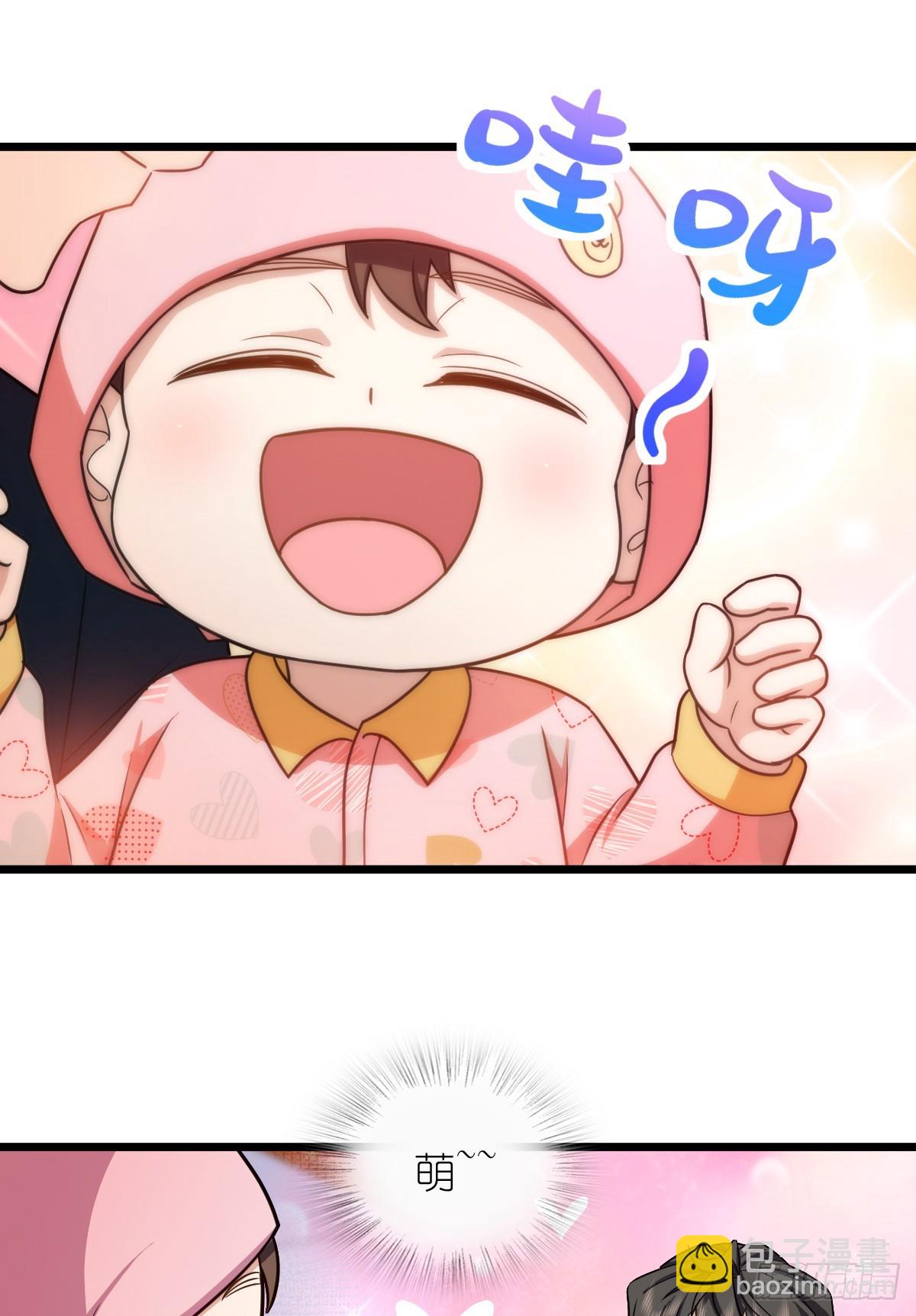 🍘我家老婆来自一千年前 286 第11页