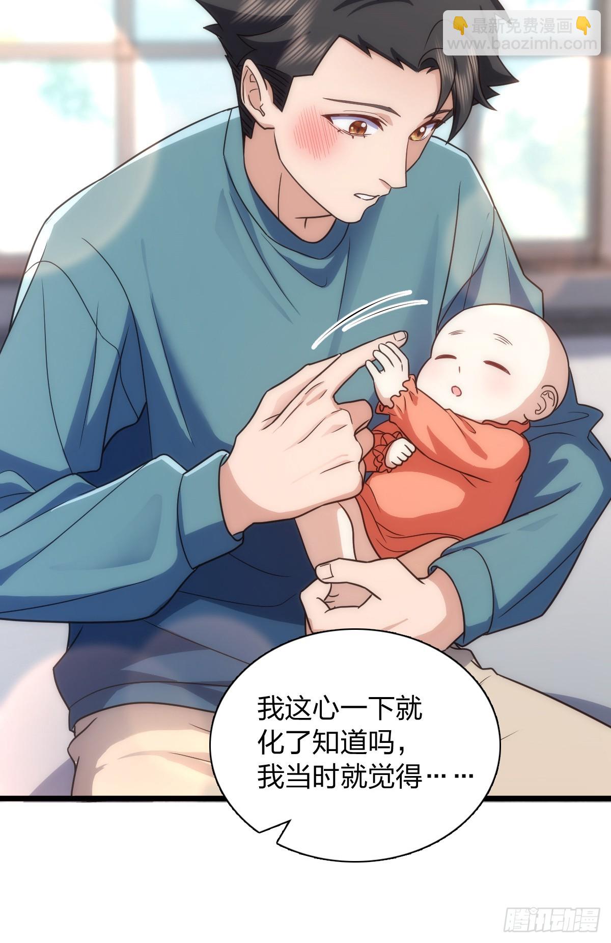 🍘我家老婆来自一千年前 286 第17页