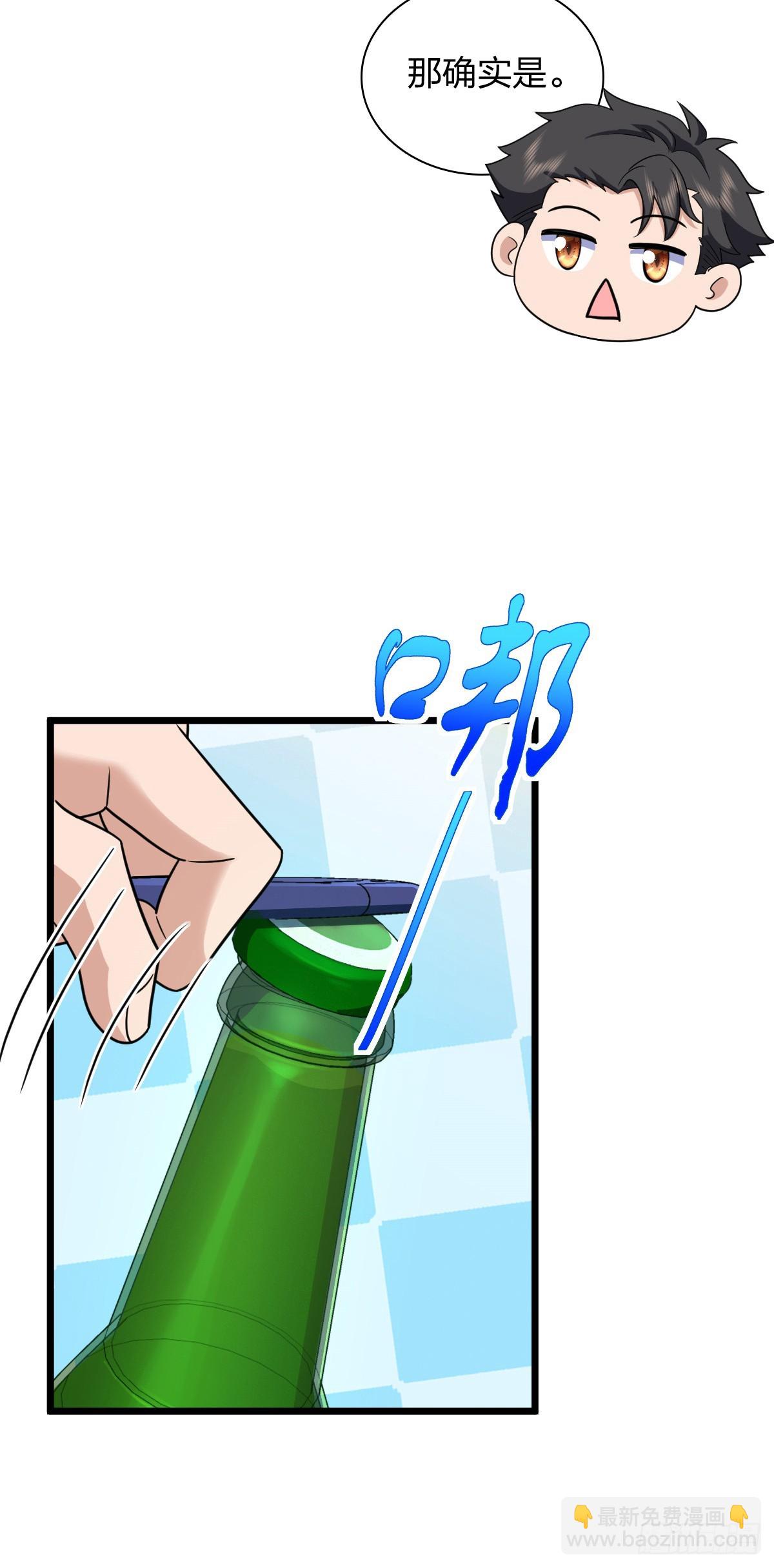 🍘我家老婆来自一千年前 286 第23页