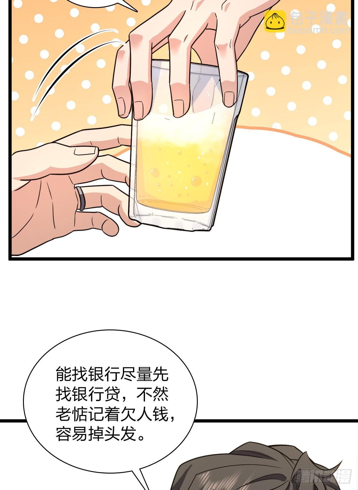 🍘我家老婆来自一千年前 286 第26页