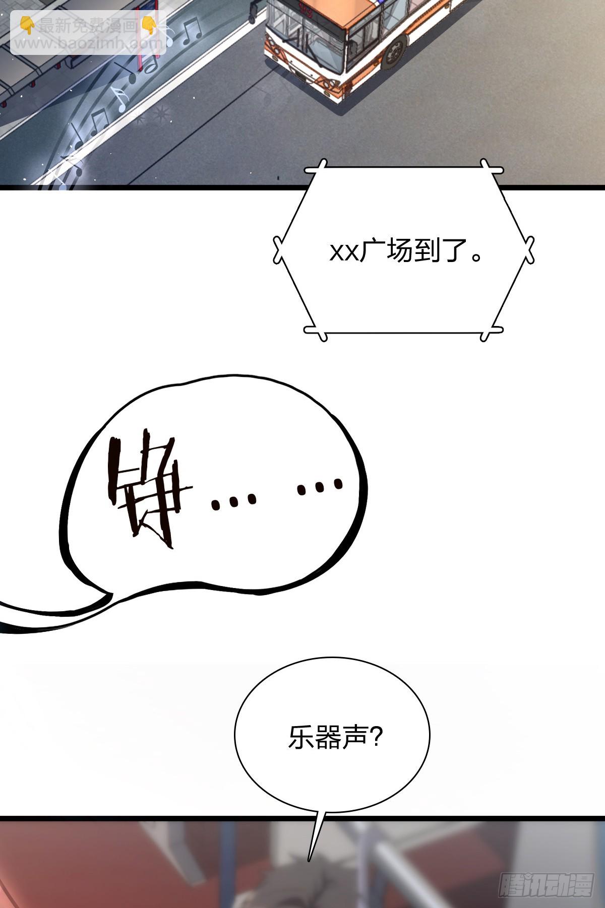 🍘我家老婆来自一千年前 286 第42页