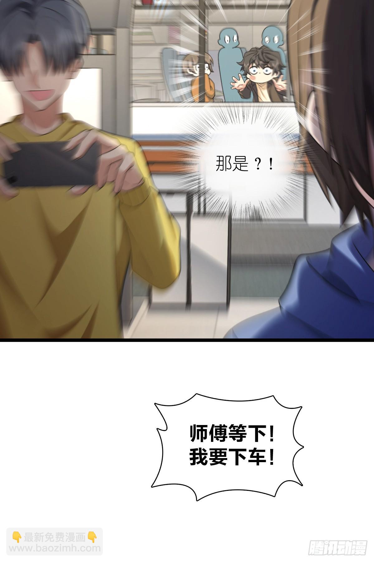 🍘我家老婆来自一千年前 286 第45页