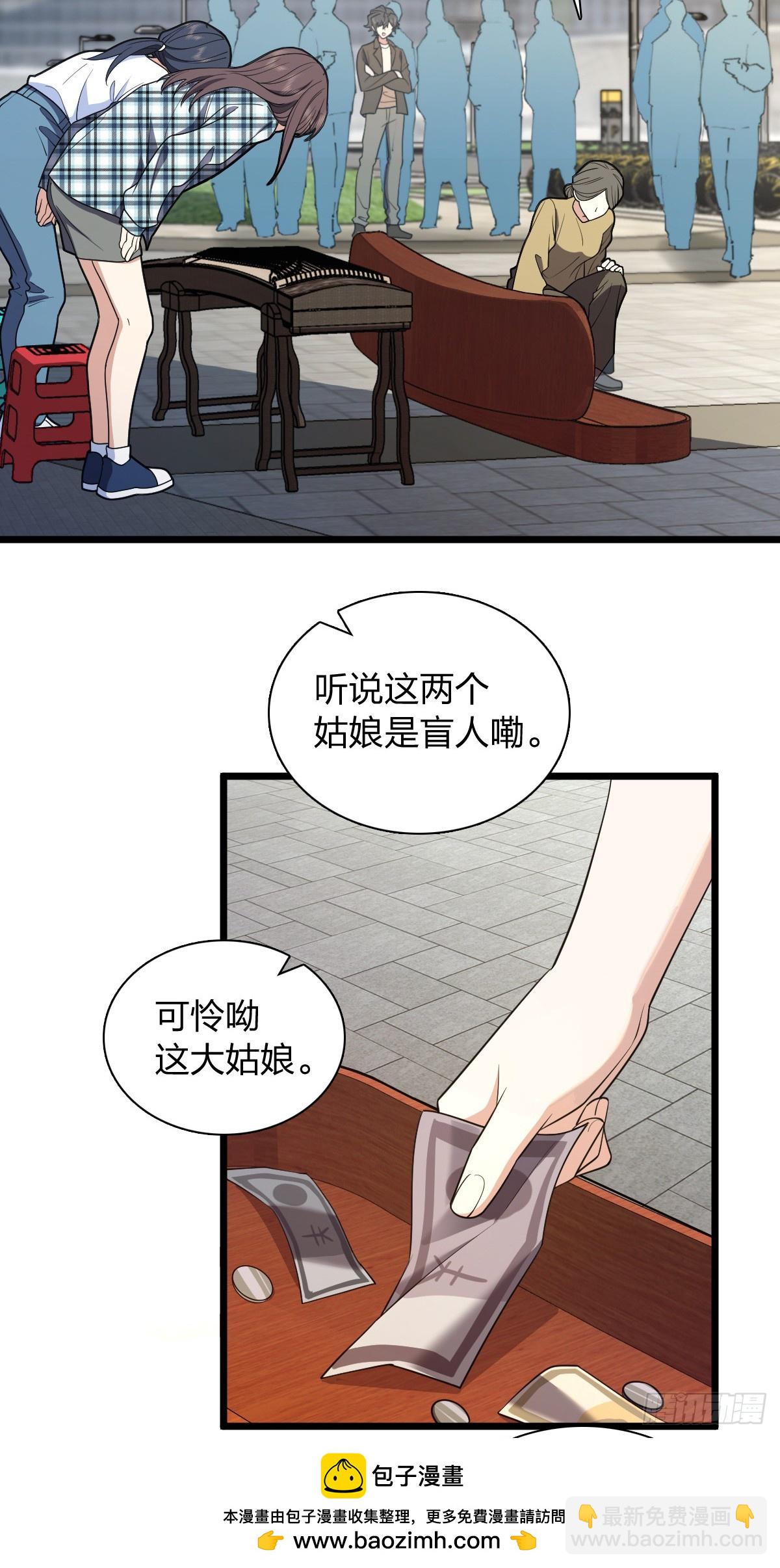 🍘我家老婆来自一千年前 286 第50页
