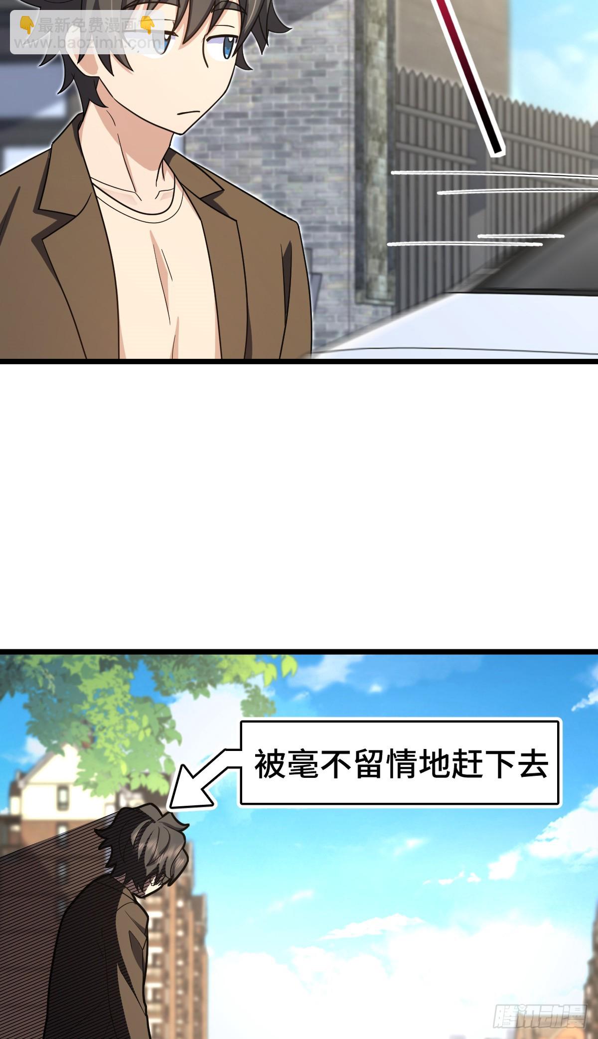 🍘我家老婆来自一千年前 288 第19页