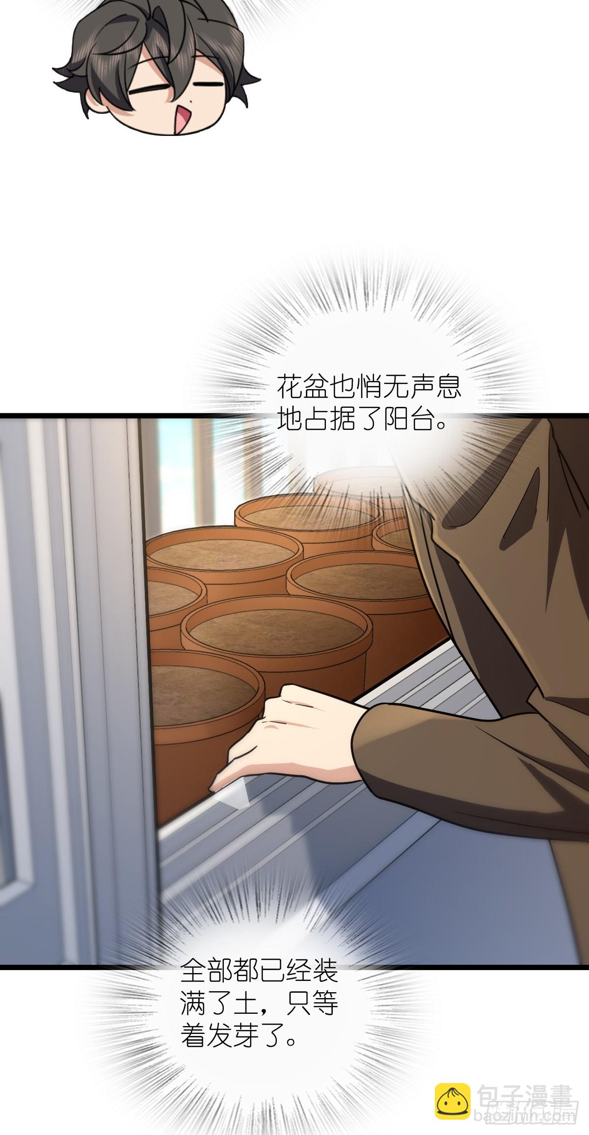 🍘我家老婆来自一千年前 288 第24页