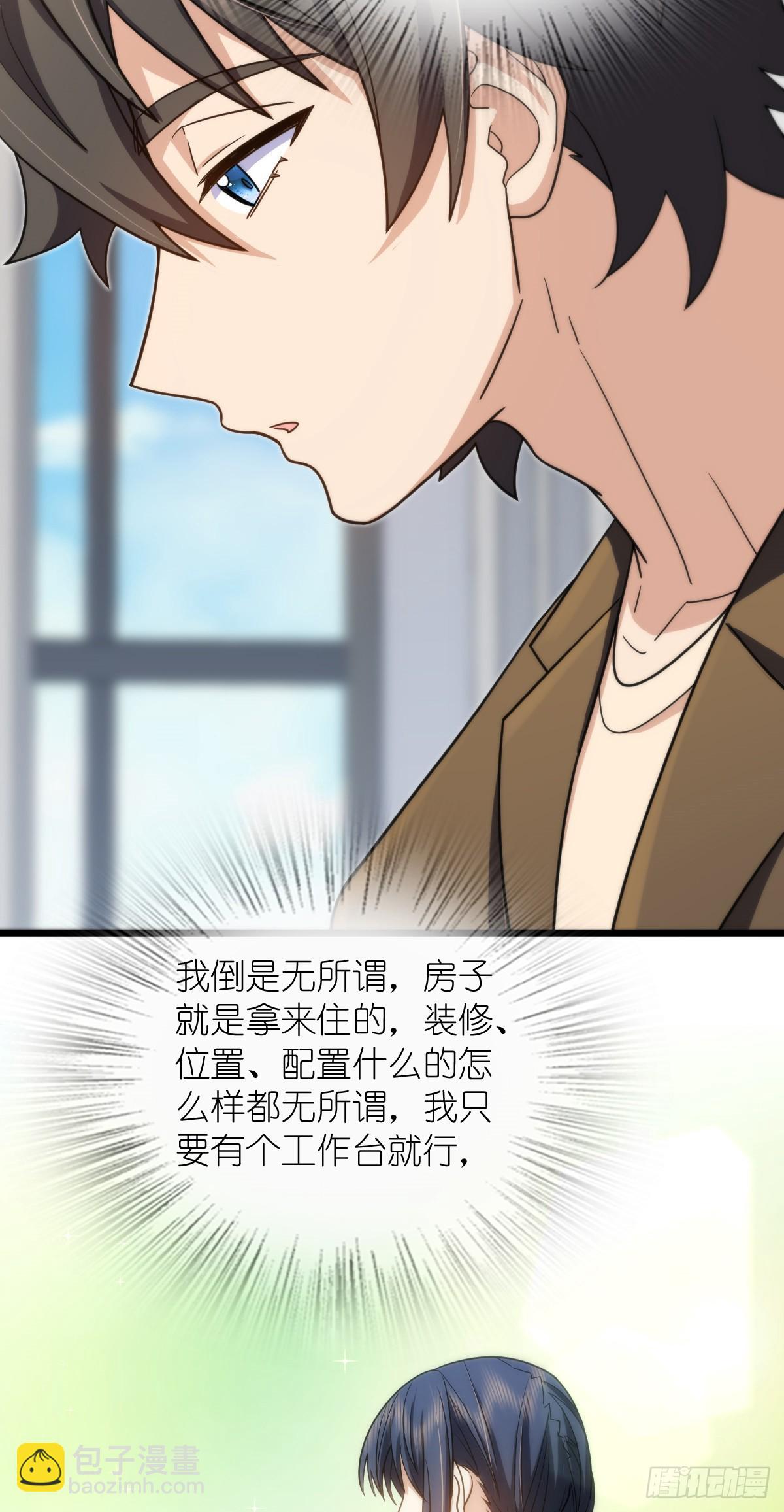 🍘我家老婆来自一千年前 288 第26页