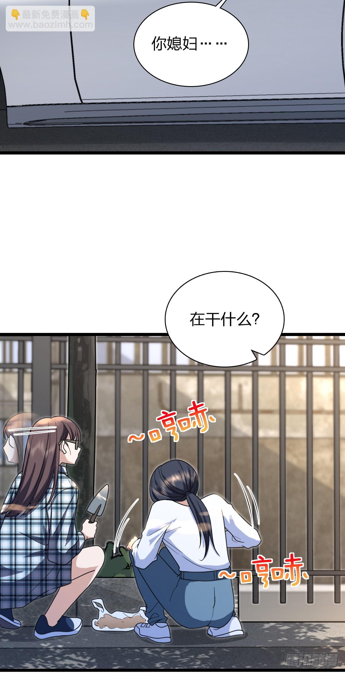 🍘我家老婆来自一千年前 288 第9页