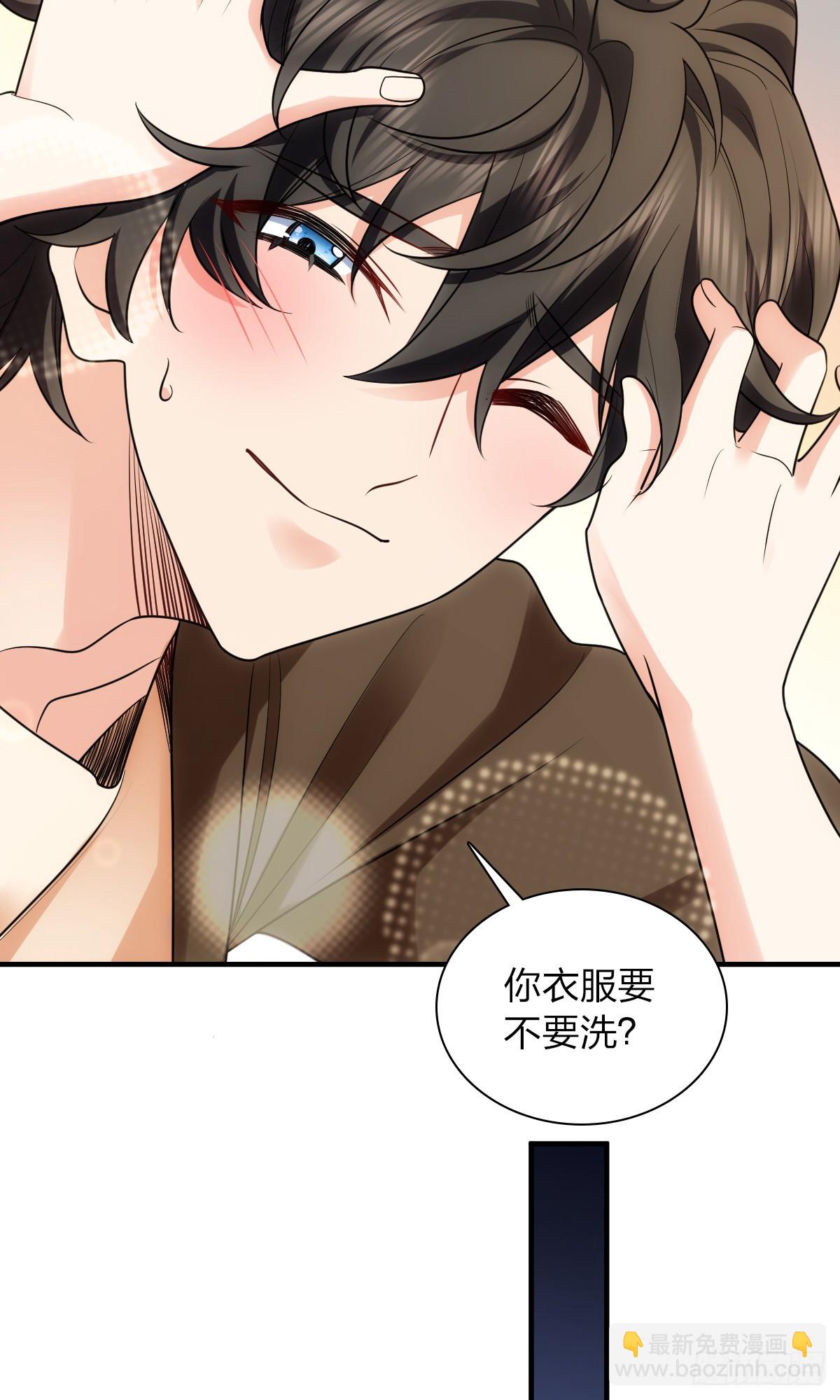 🍘我家老婆来自一千年前 290 第29页
