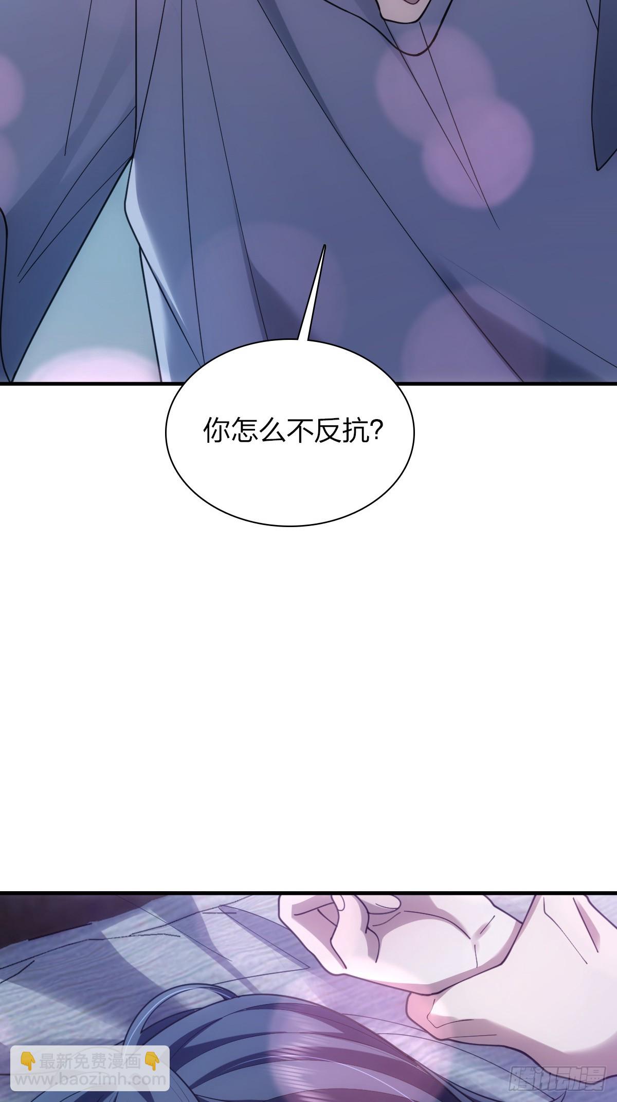 🍘我家老婆来自一千年前 290 第48页