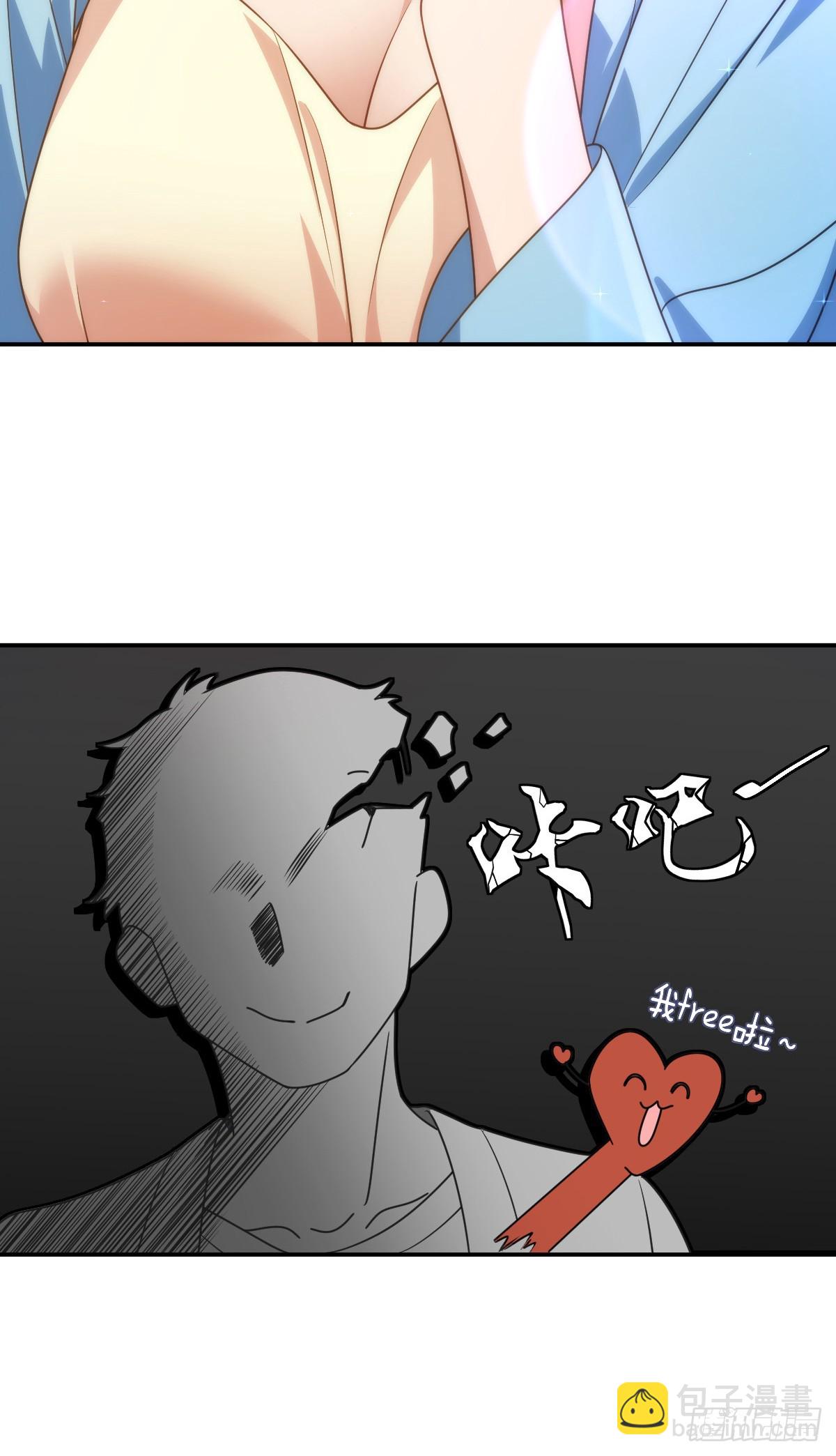 🍘我家老婆来自一千年前 292 第13页