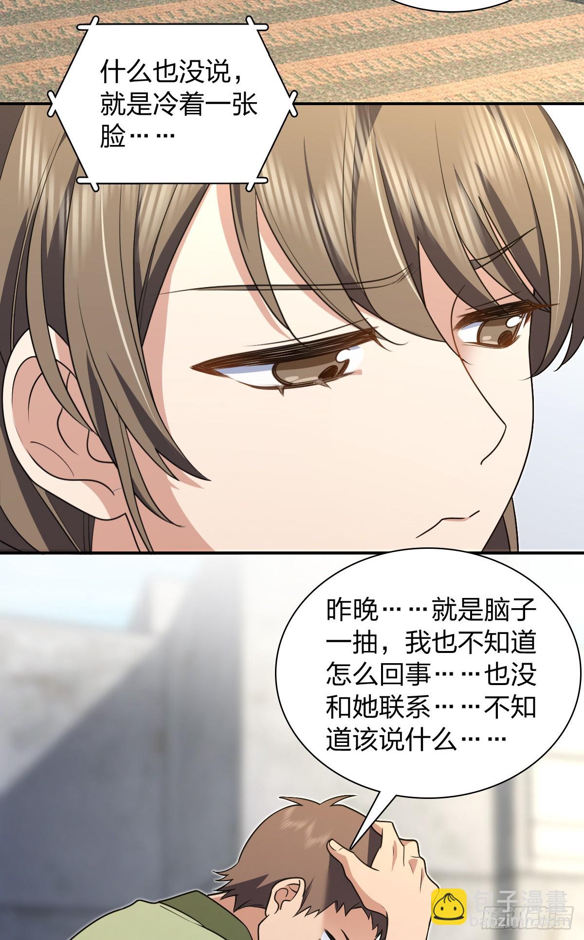 🍘我家老婆来自一千年前 292 第22页