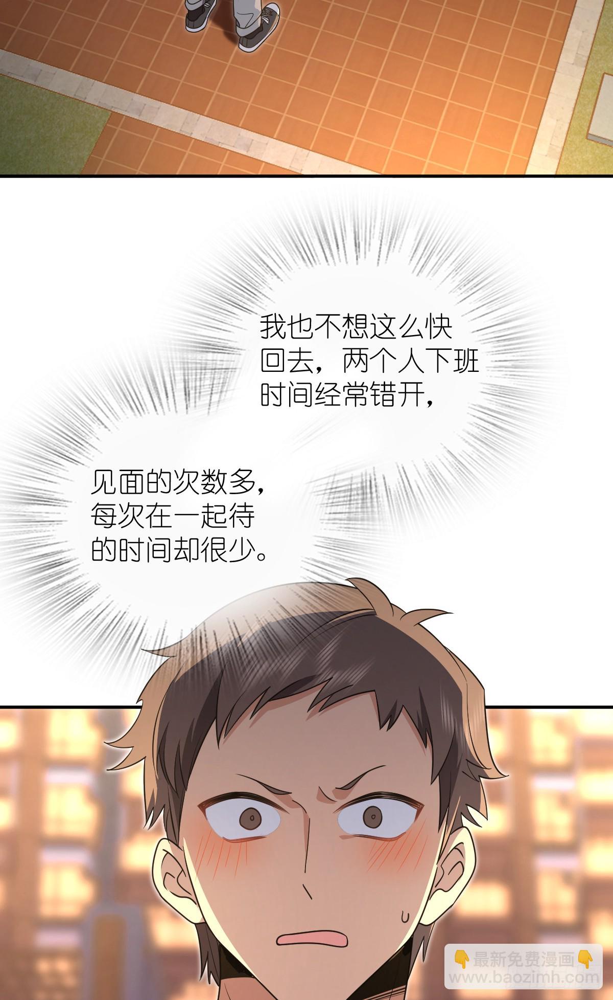 🍘我家老婆来自一千年前 292 第3页