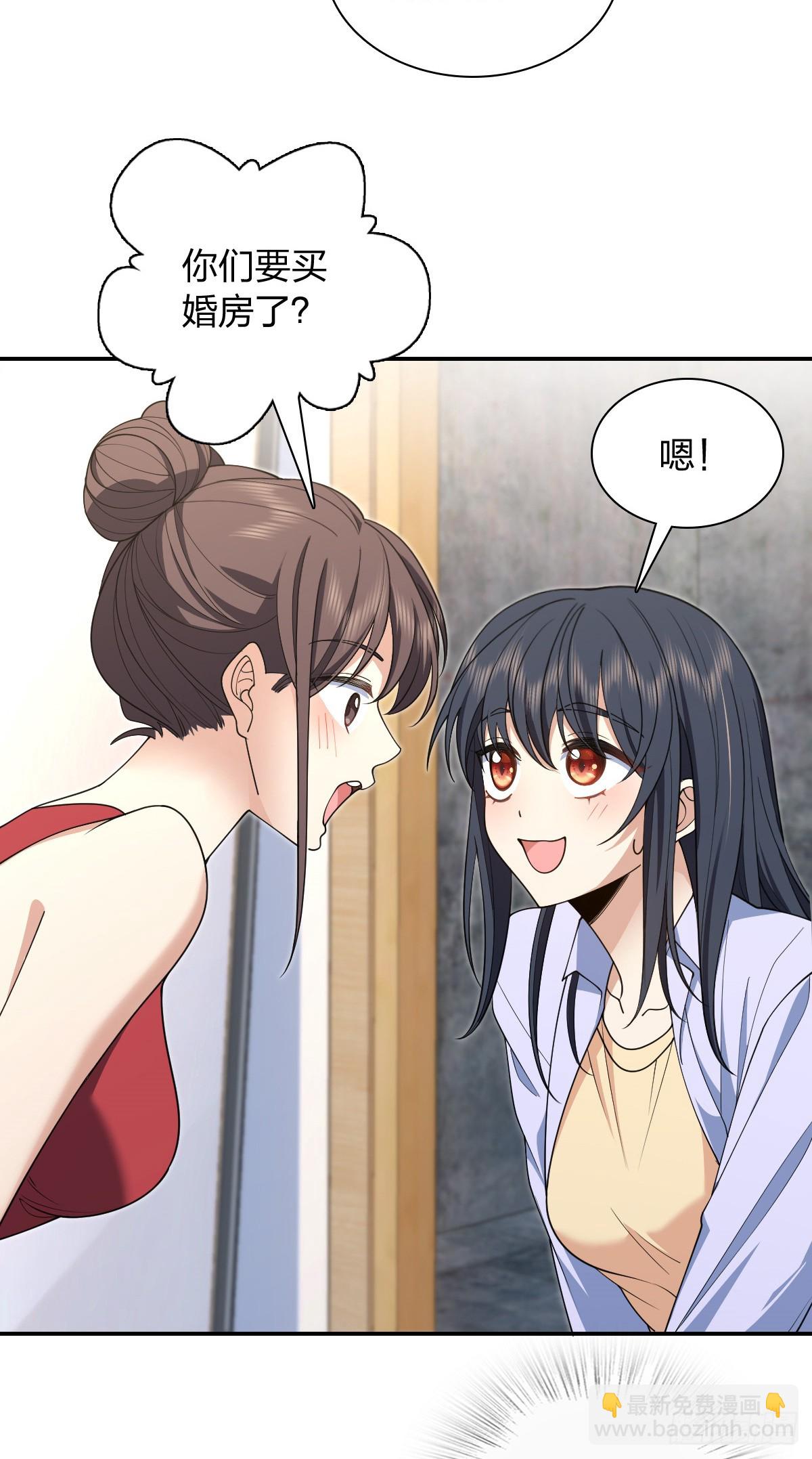 🍘我家老婆来自一千年前 292 第30页