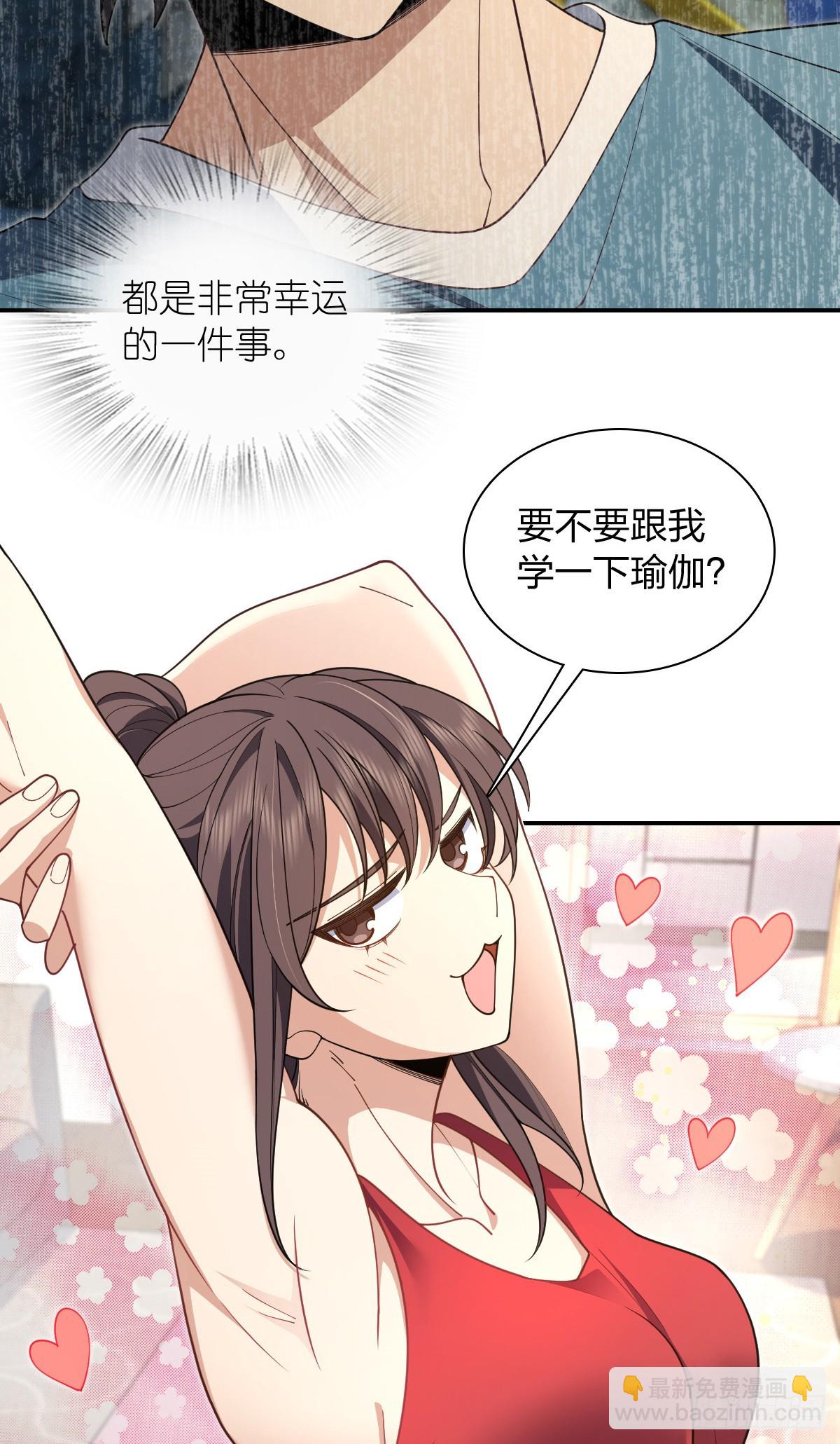 🍘我家老婆来自一千年前 292 第34页