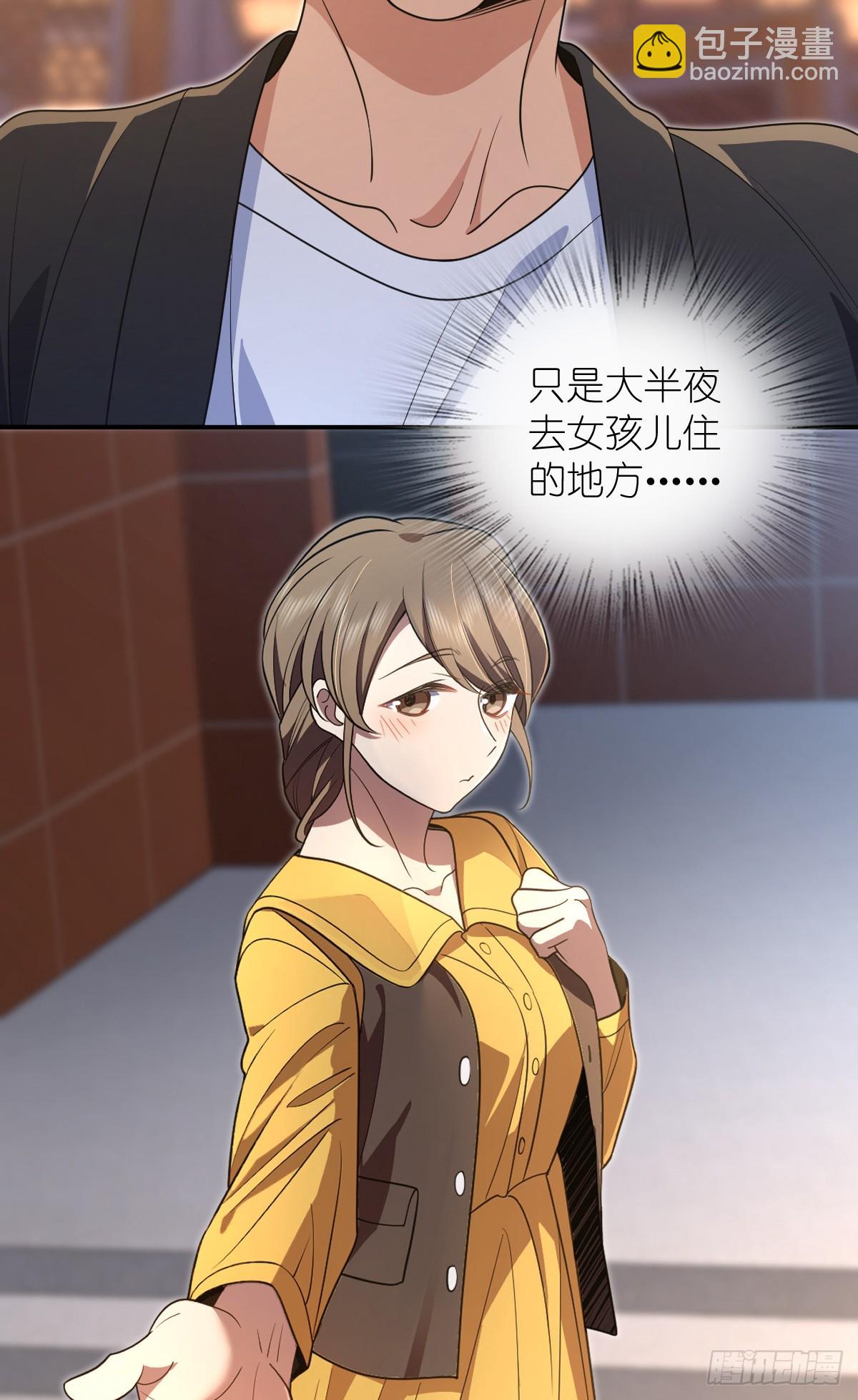 🍘我家老婆来自一千年前 292 第4页