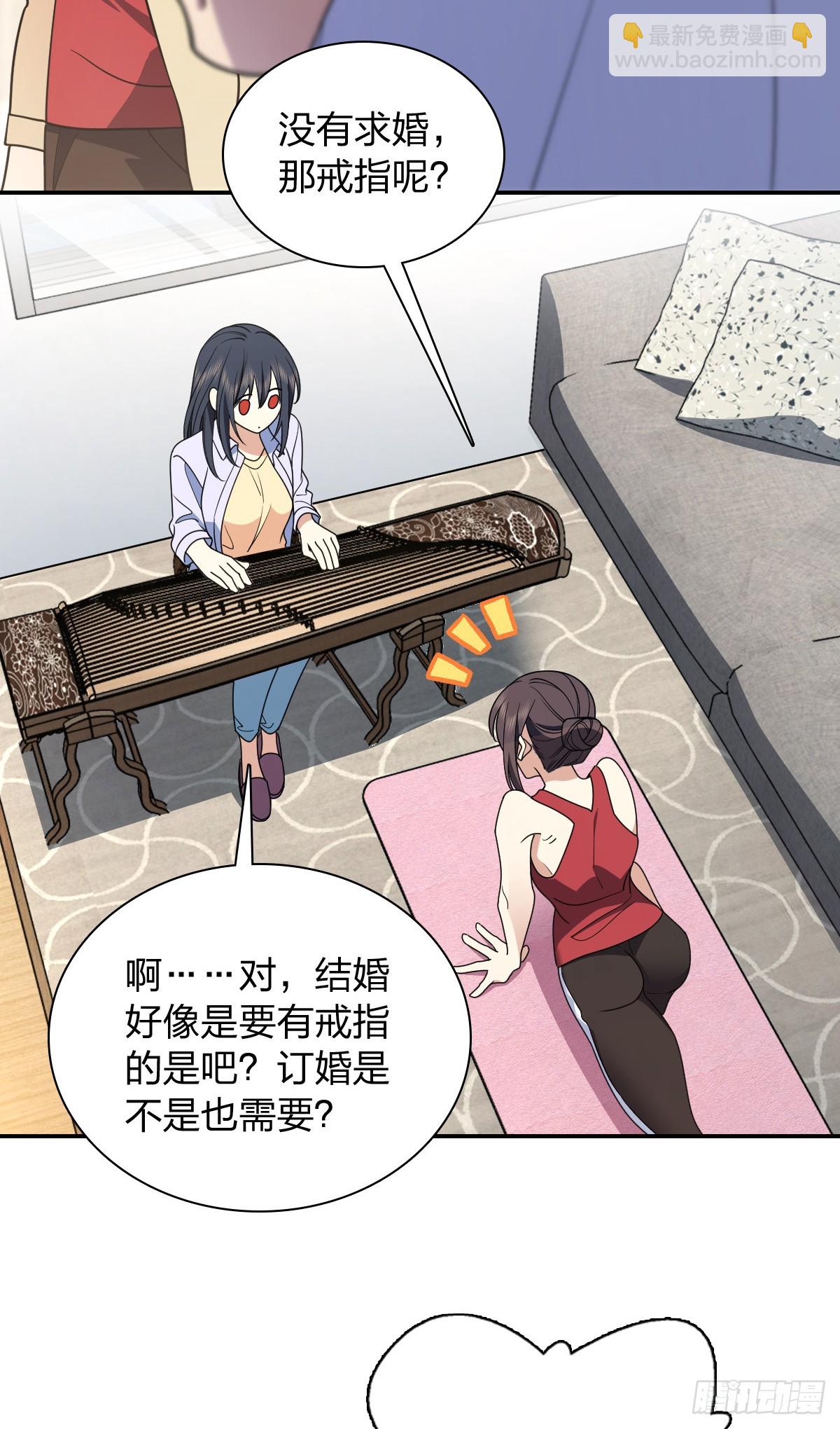 🍘我家老婆来自一千年前 292 第43页