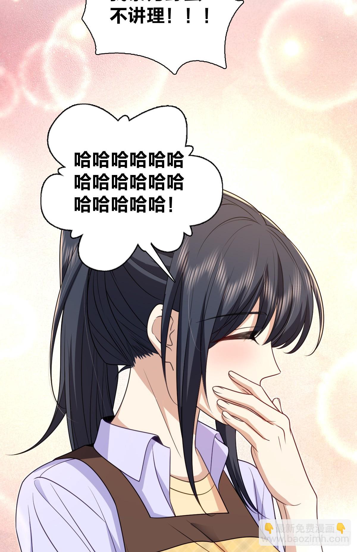🍘我家老婆来自一千年前 294 第16页