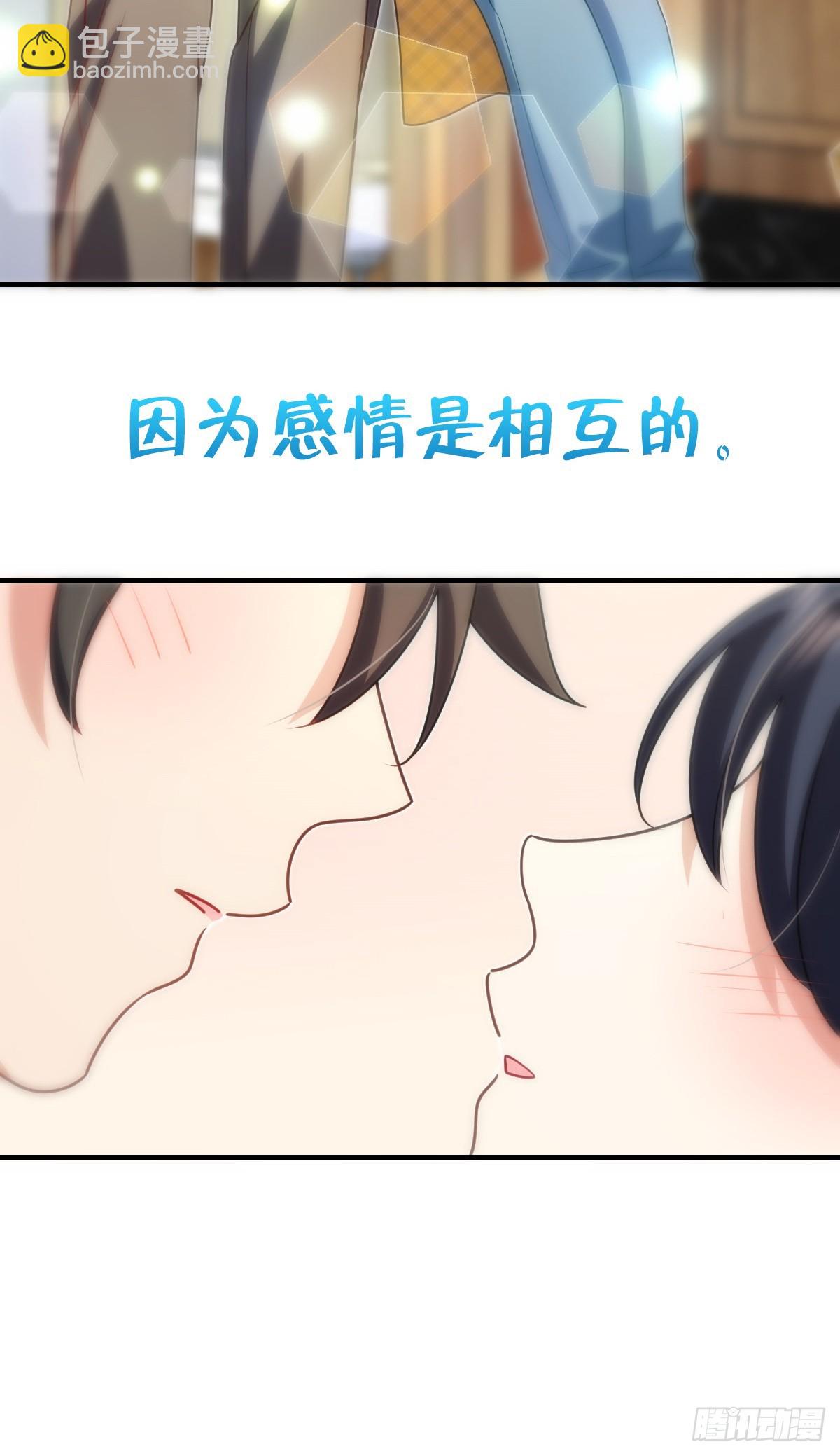 🍘我家老婆来自一千年前 294 第24页